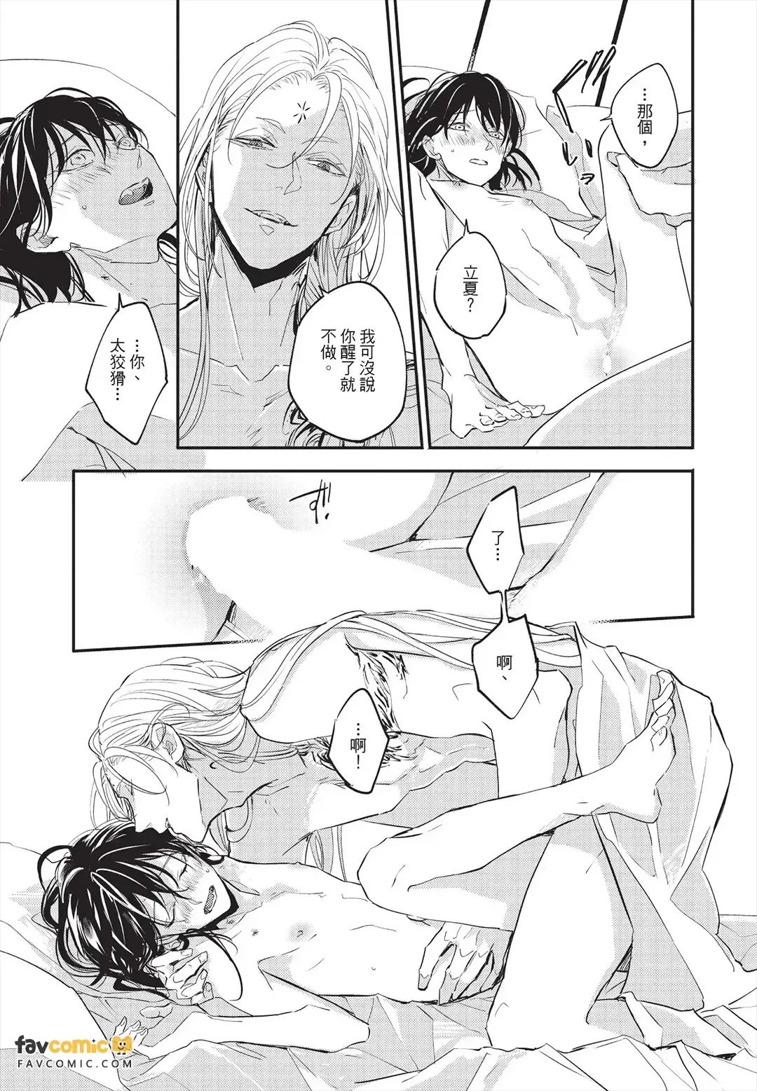 หน้า 184