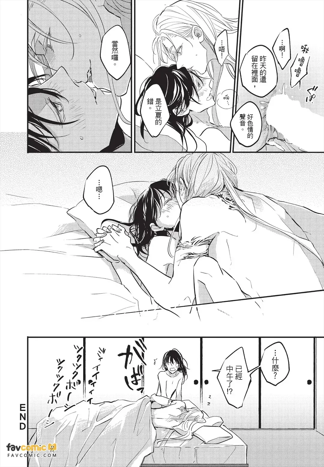 หน้า 185