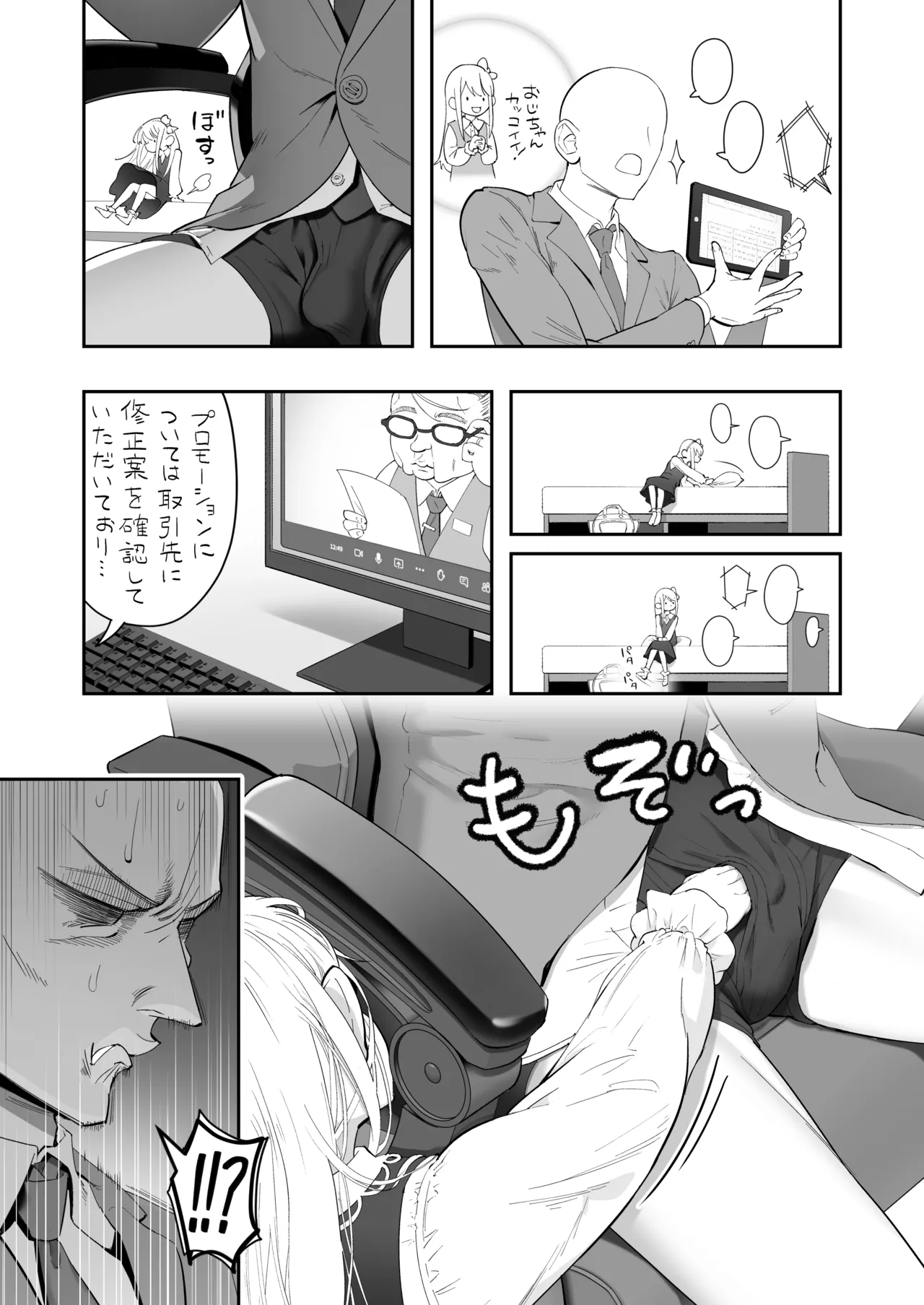 หน้า 5