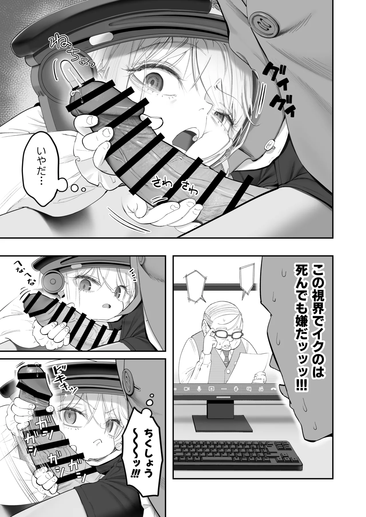 หน้า 7