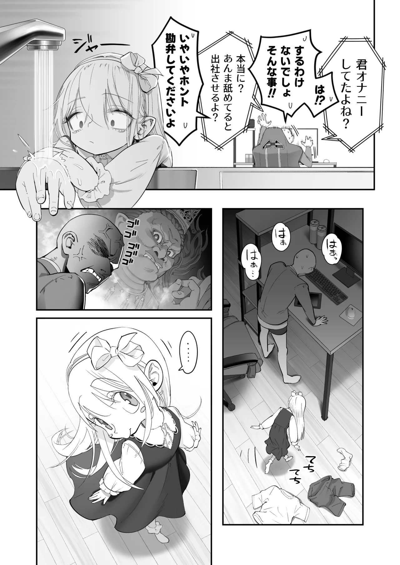หน้า 9