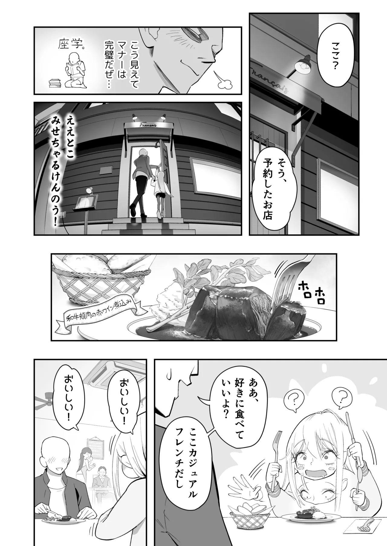 หน้า 32