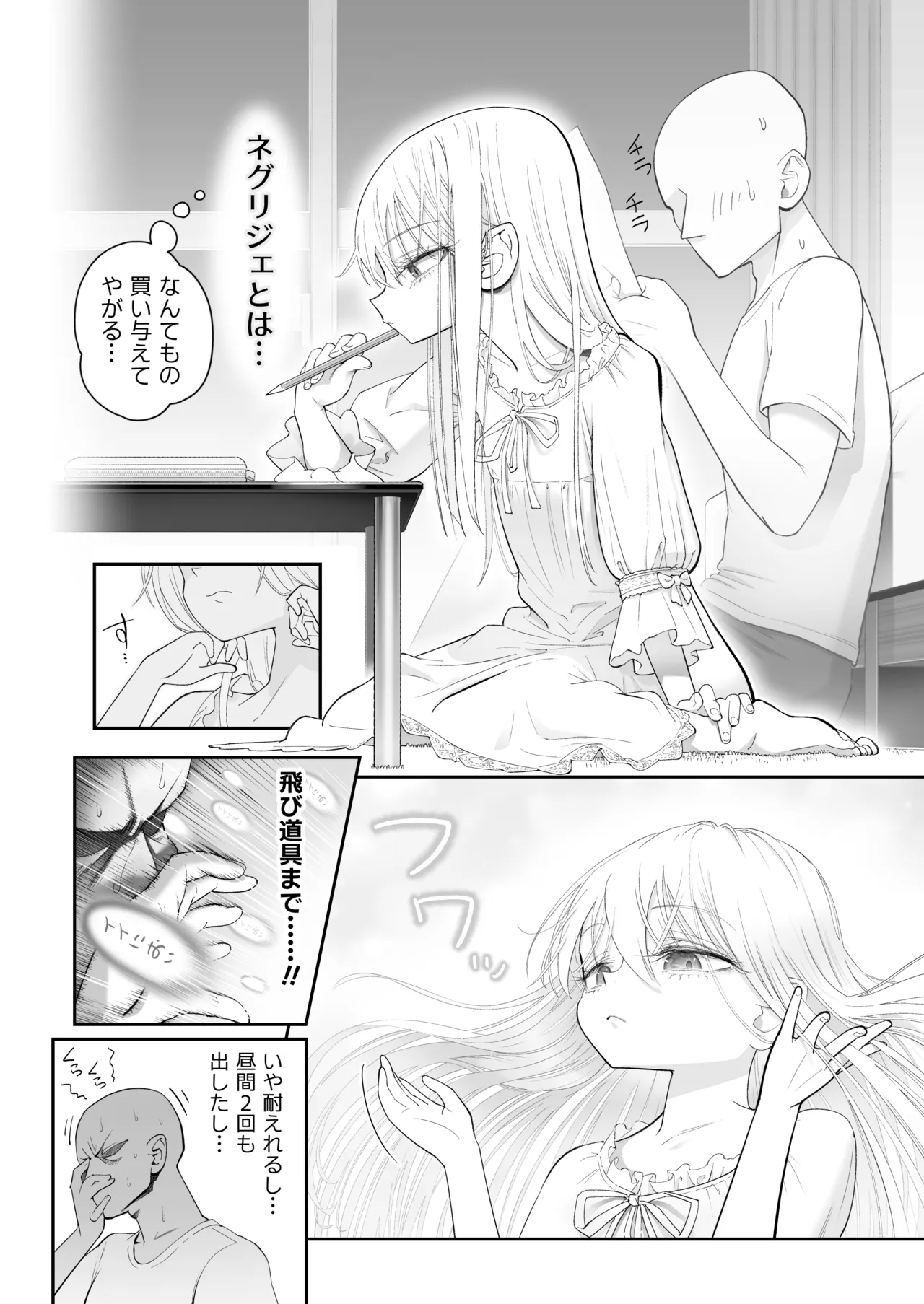 หน้า 34