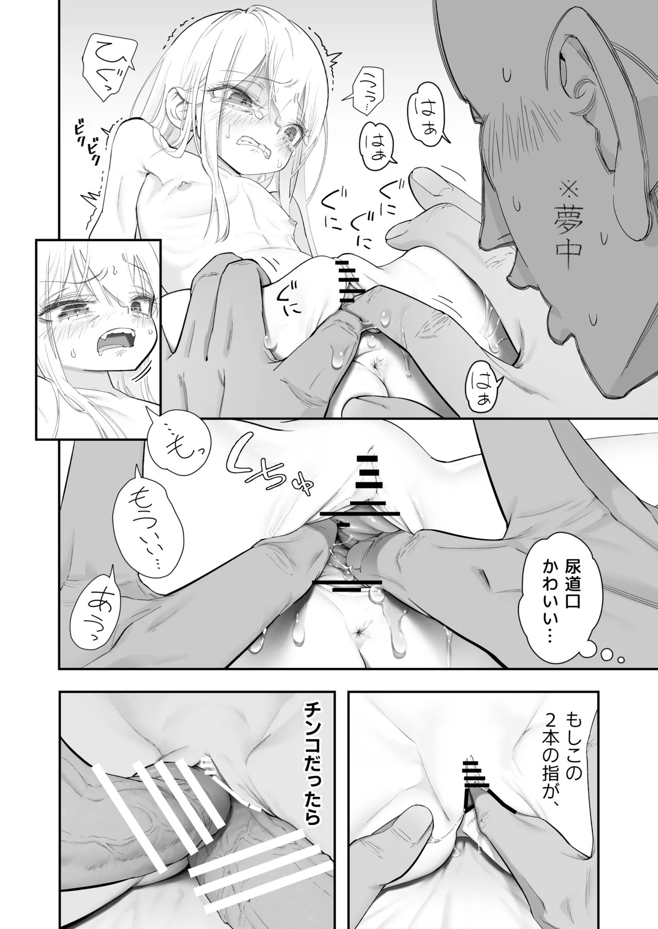 หน้า 44