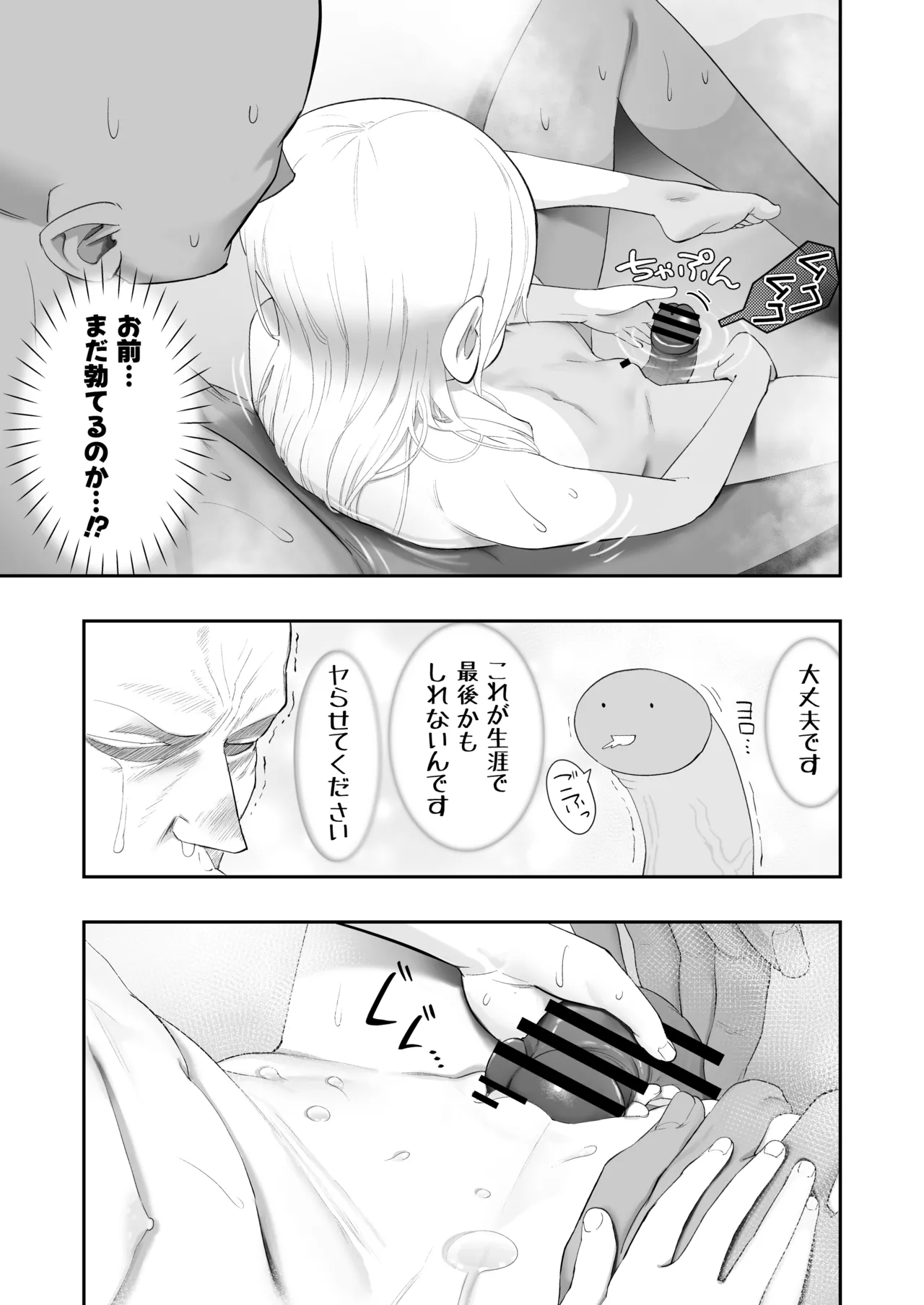 หน้า 89