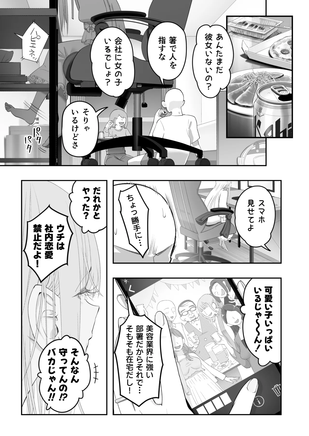 หน้า 105