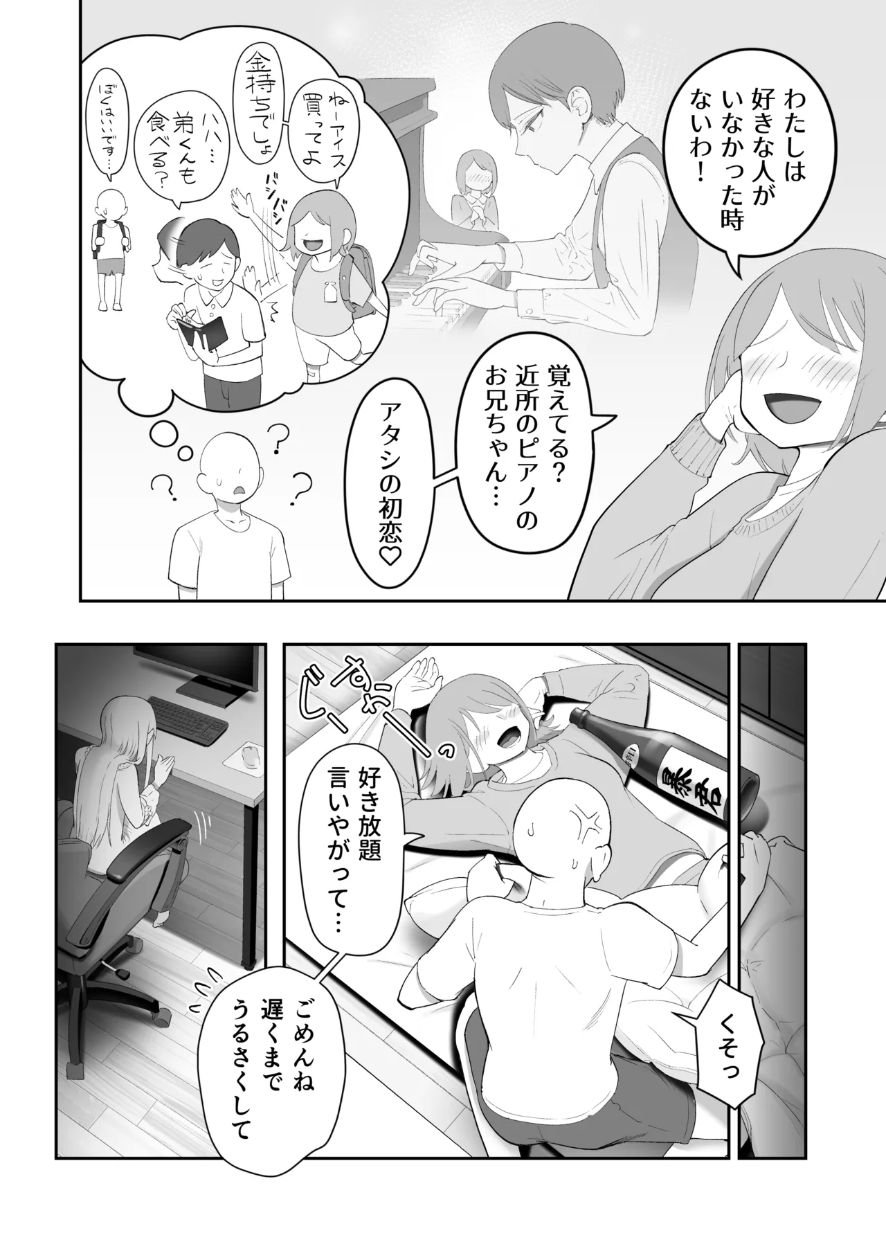 หน้า 106