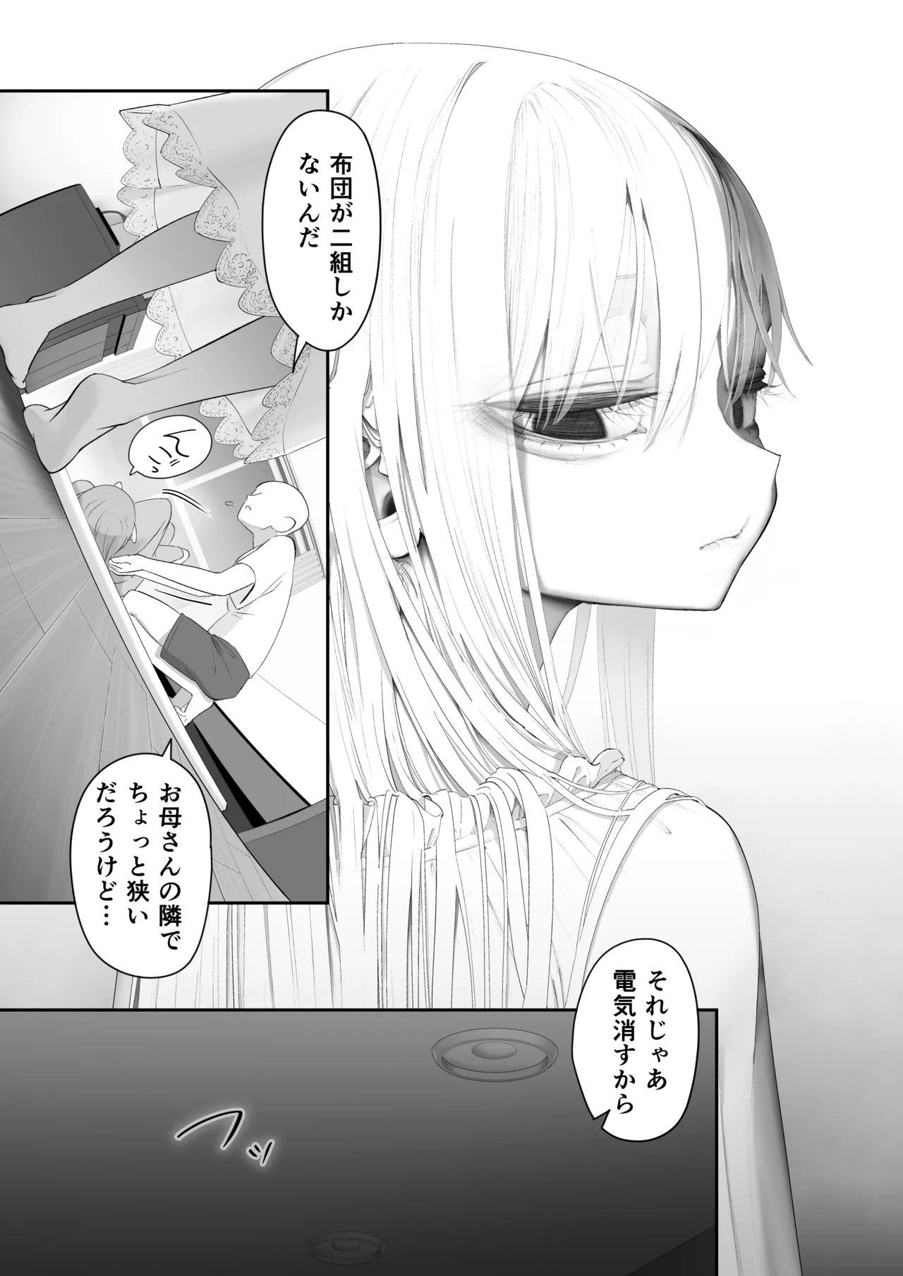 หน้า 107