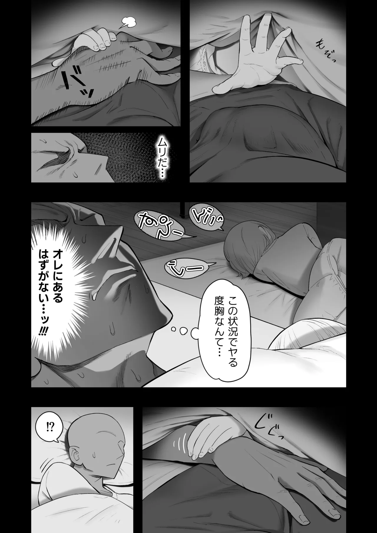 หน้า 110