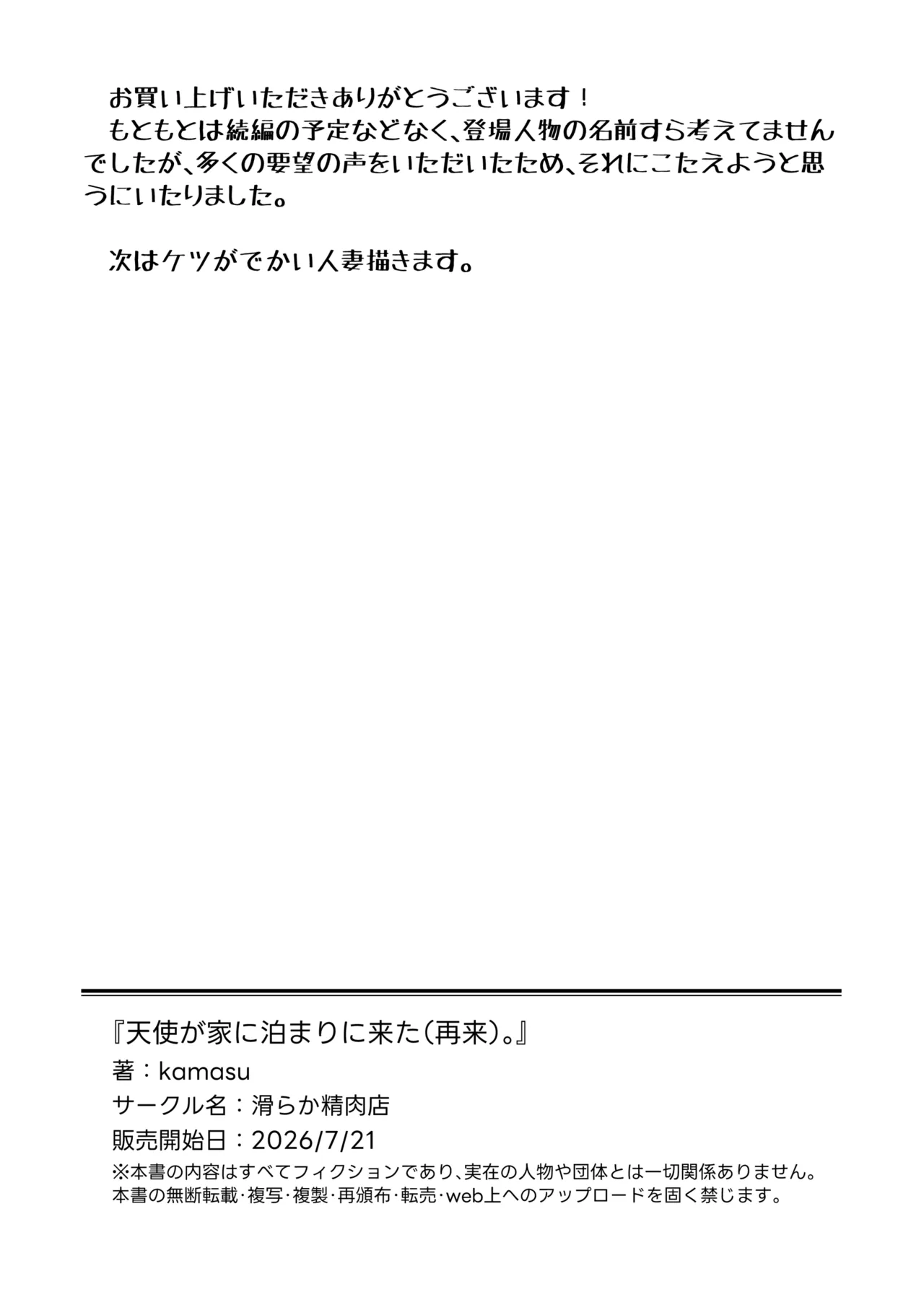 หน้า 143