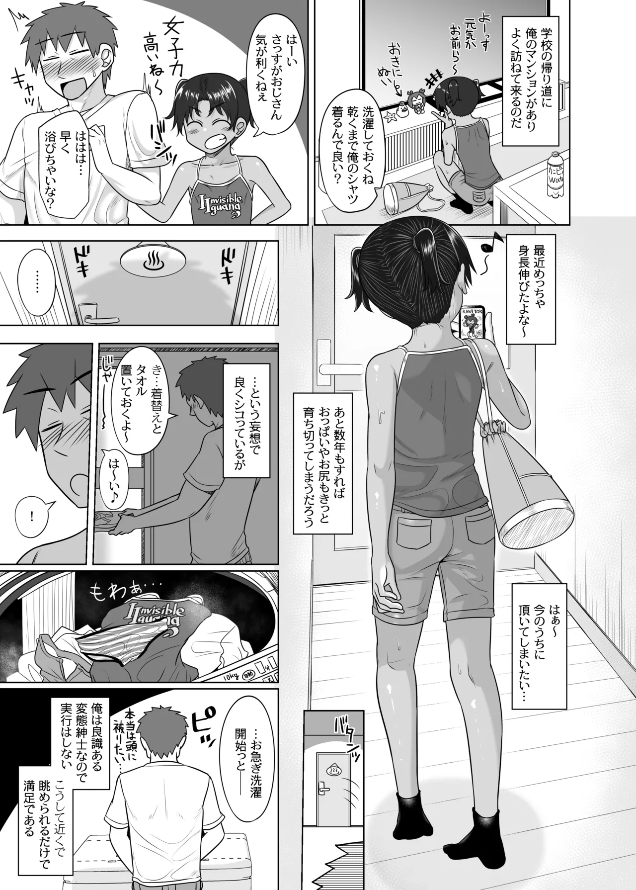 หน้า 4