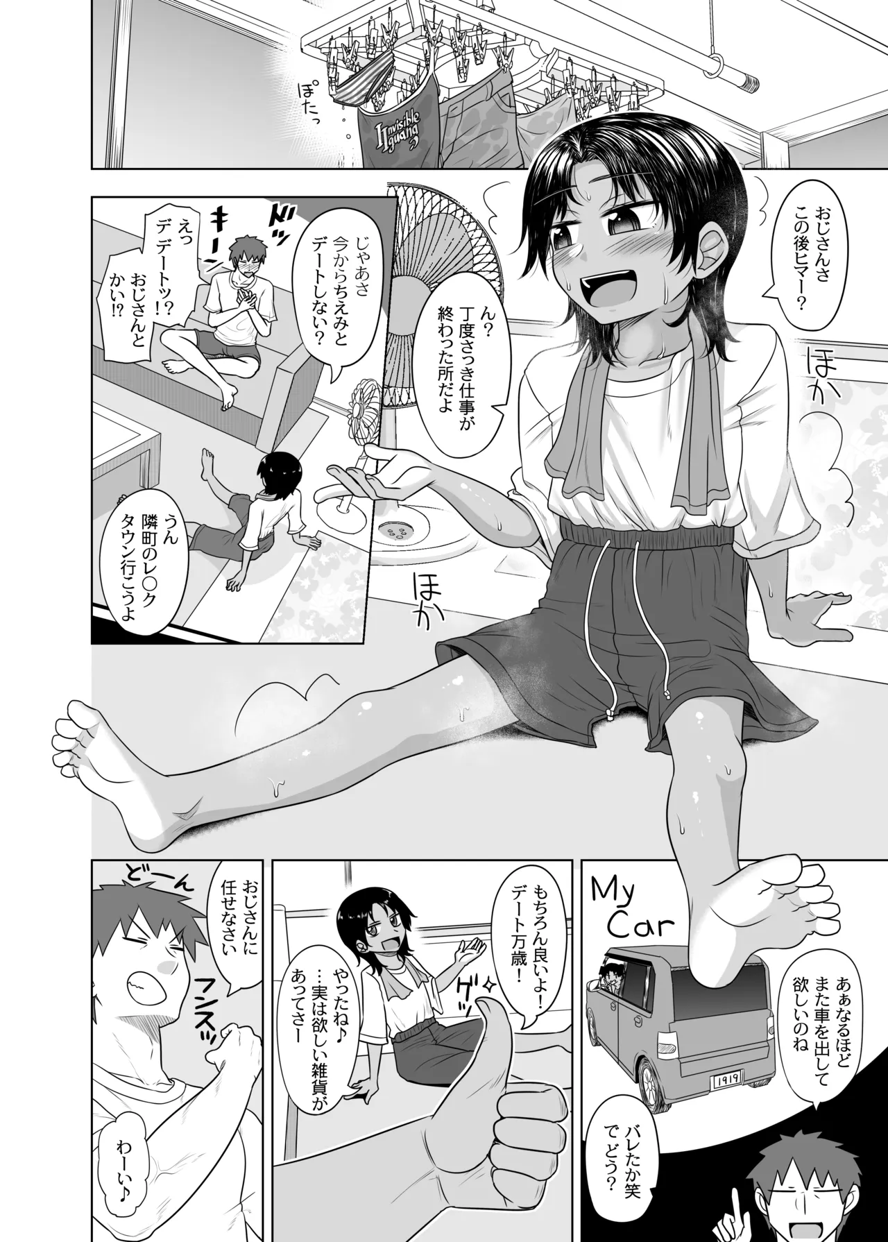 หน้า 5
