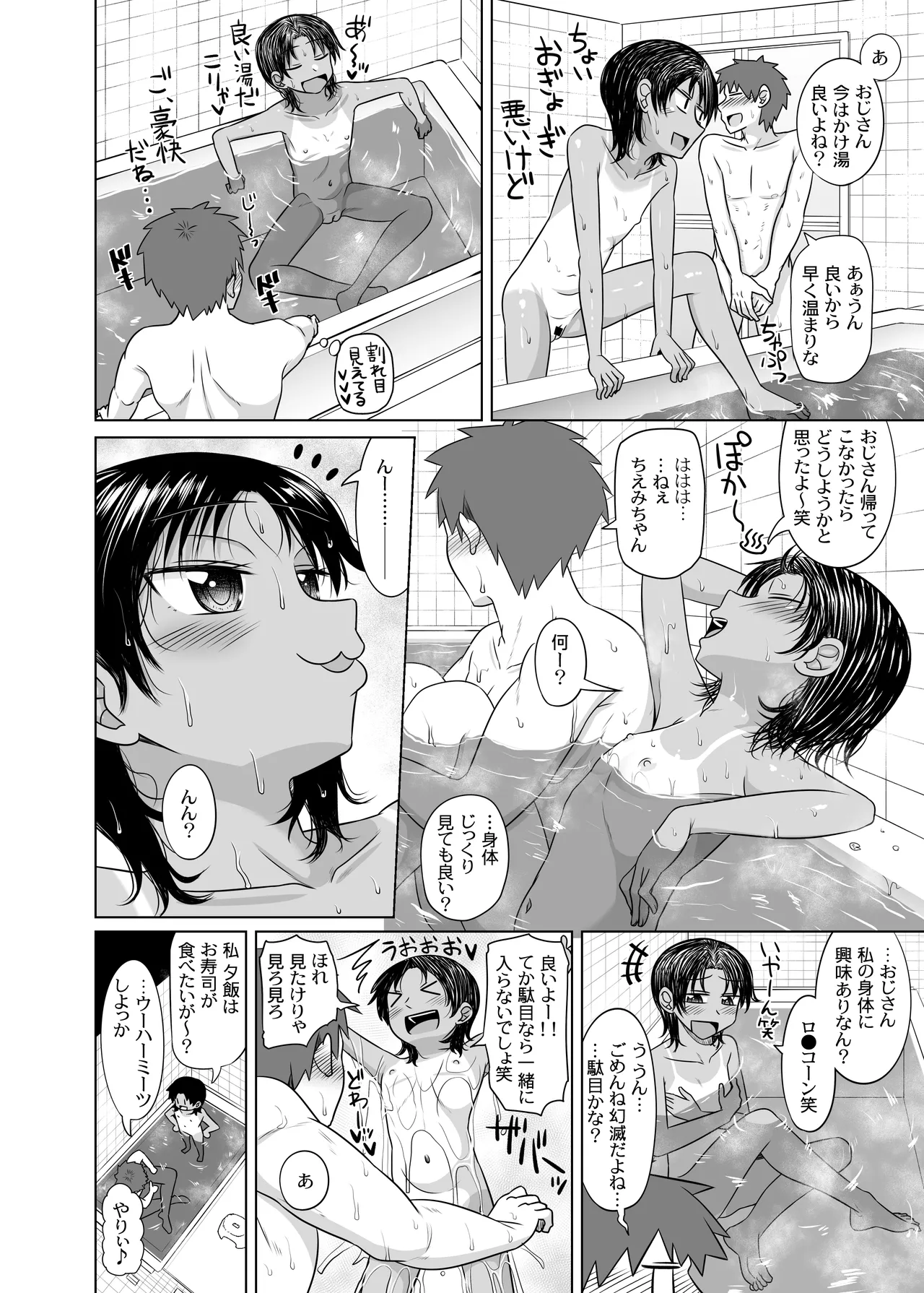 หน้า 9