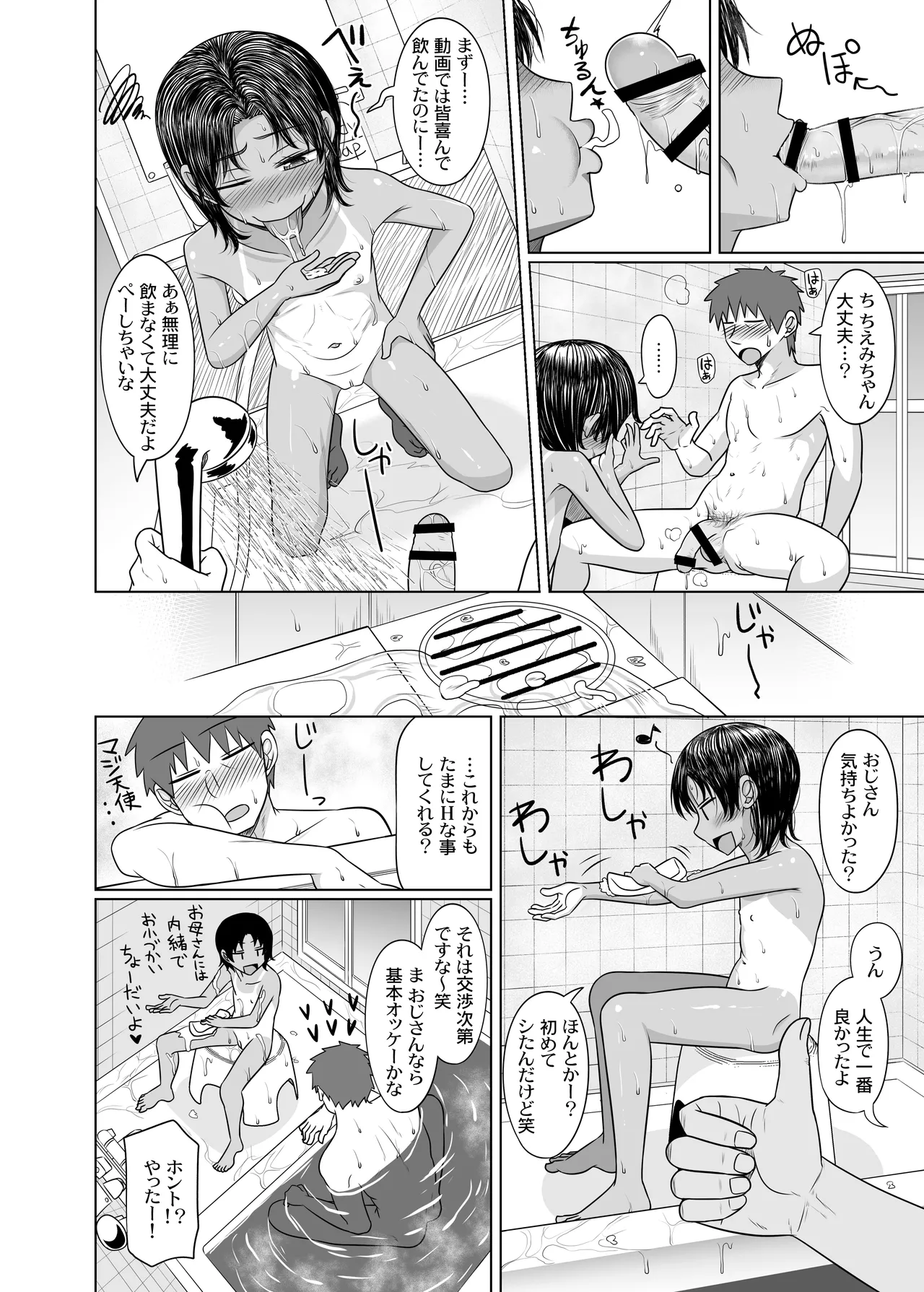 หน้า 17