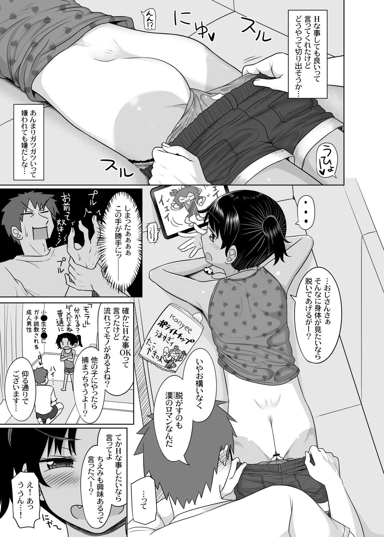 หน้า 20