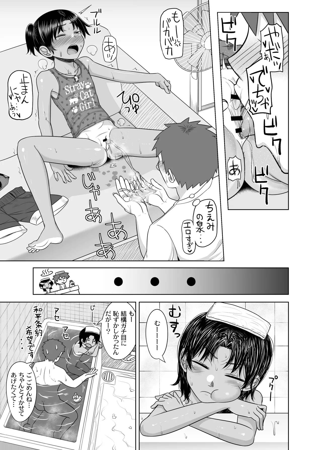 หน้า 24