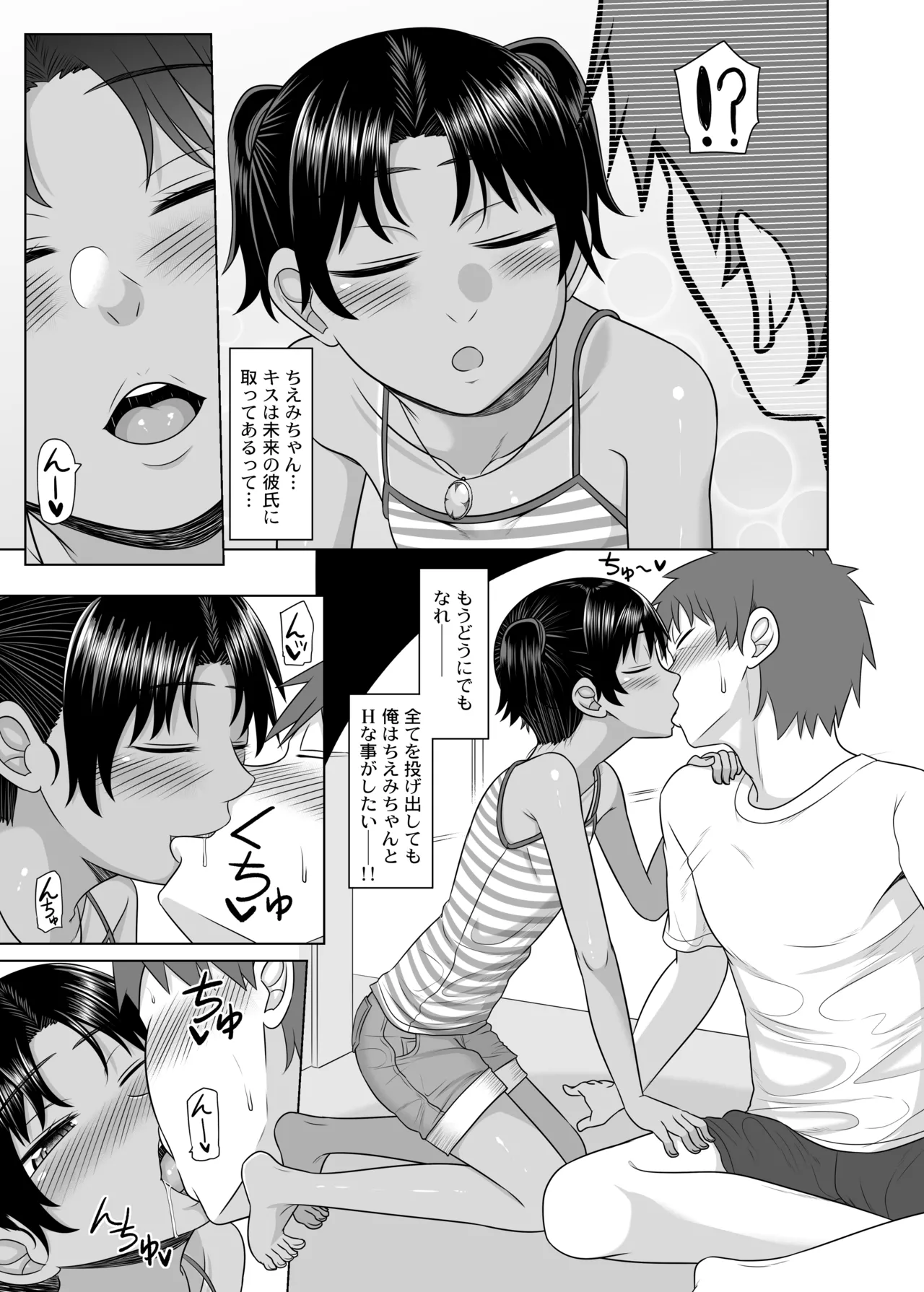 หน้า 32