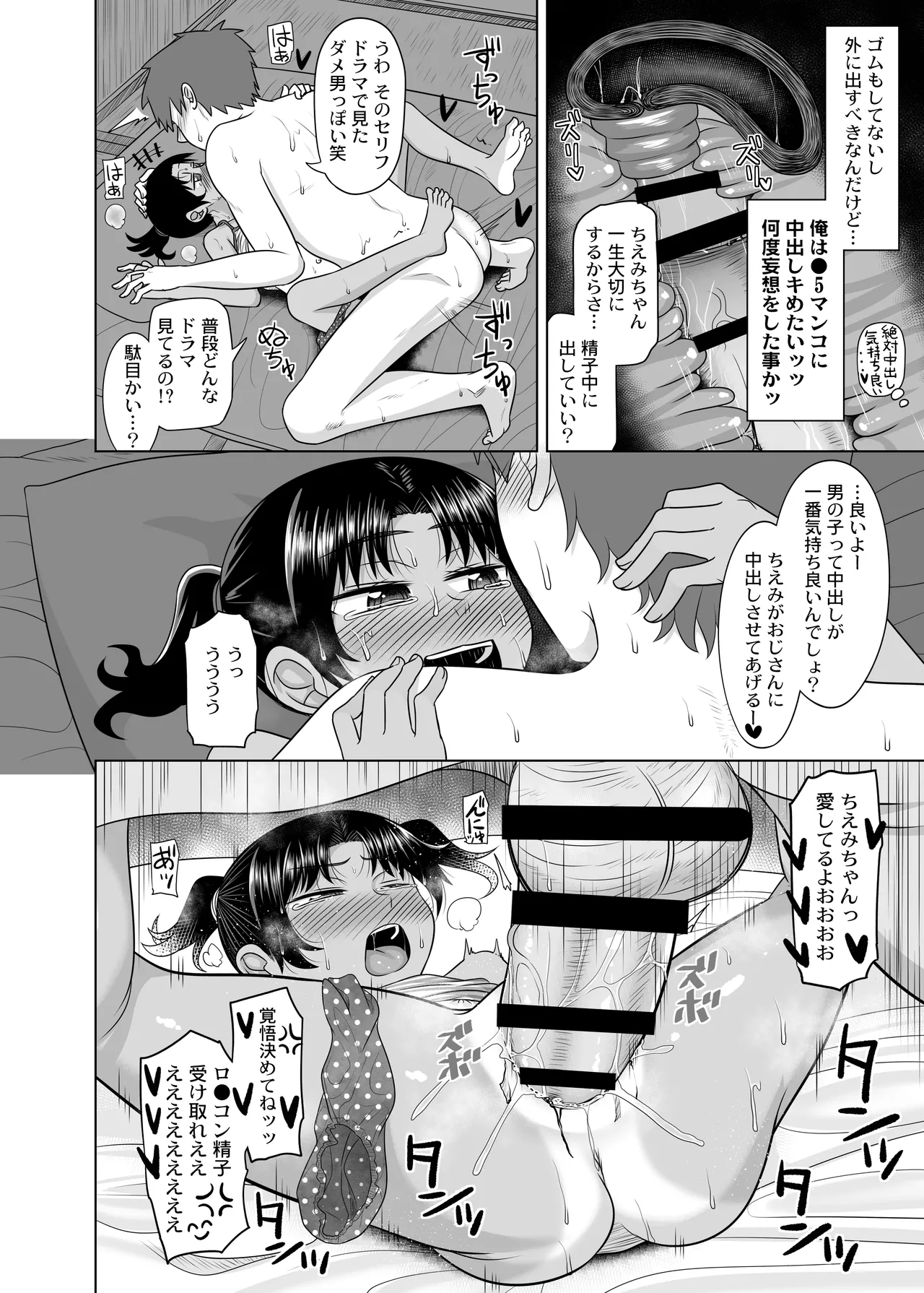 หน้า 41