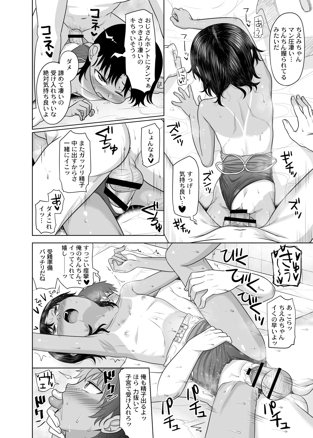 หน้า 55