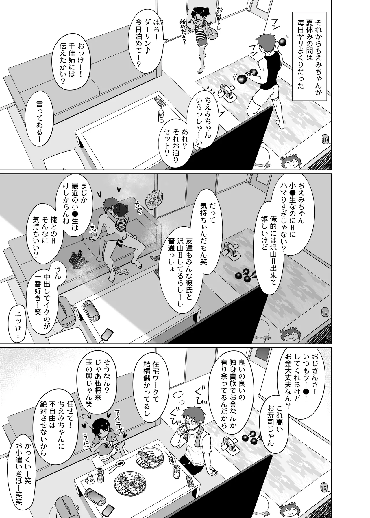 หน้า 58