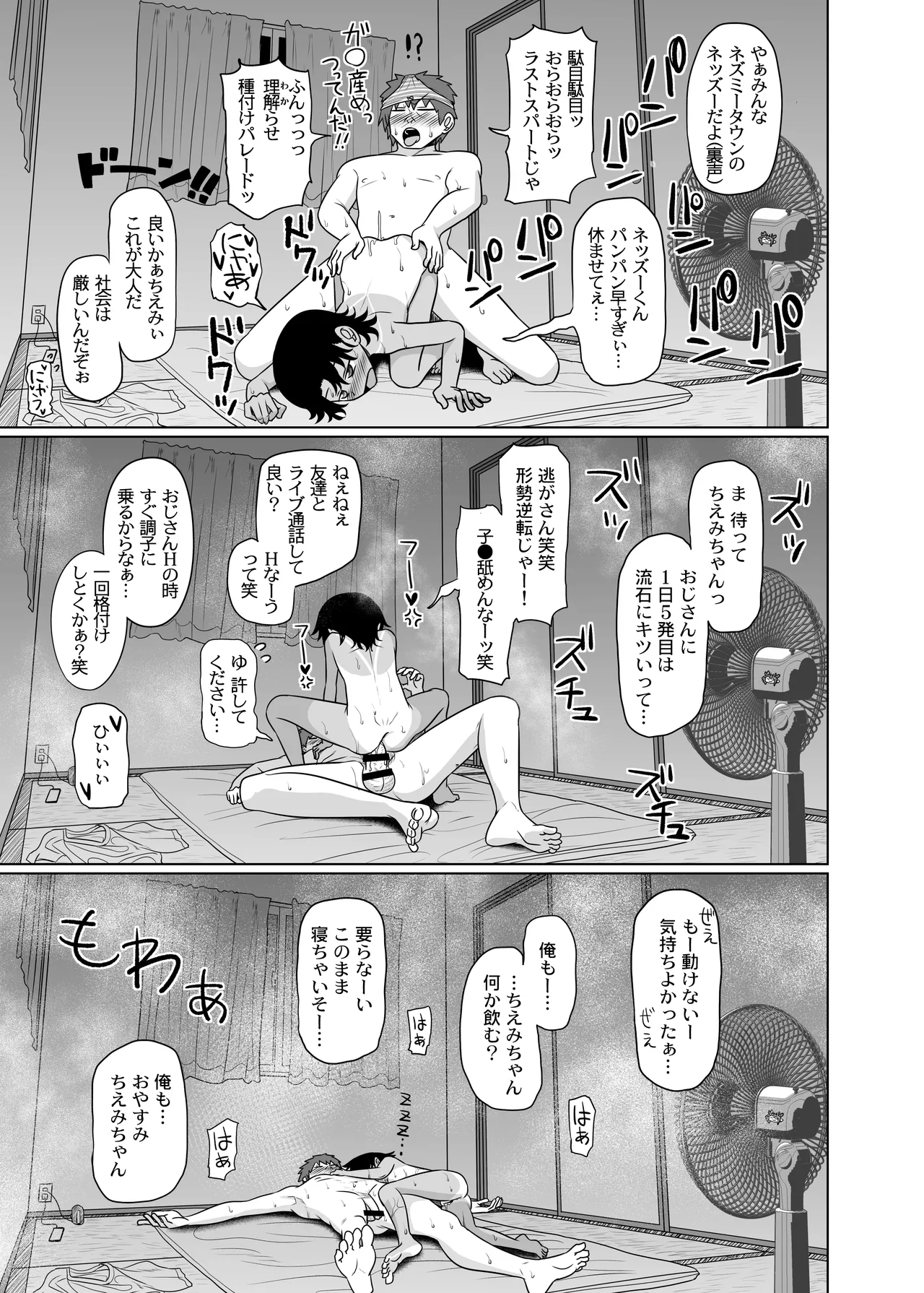 หน้า 60
