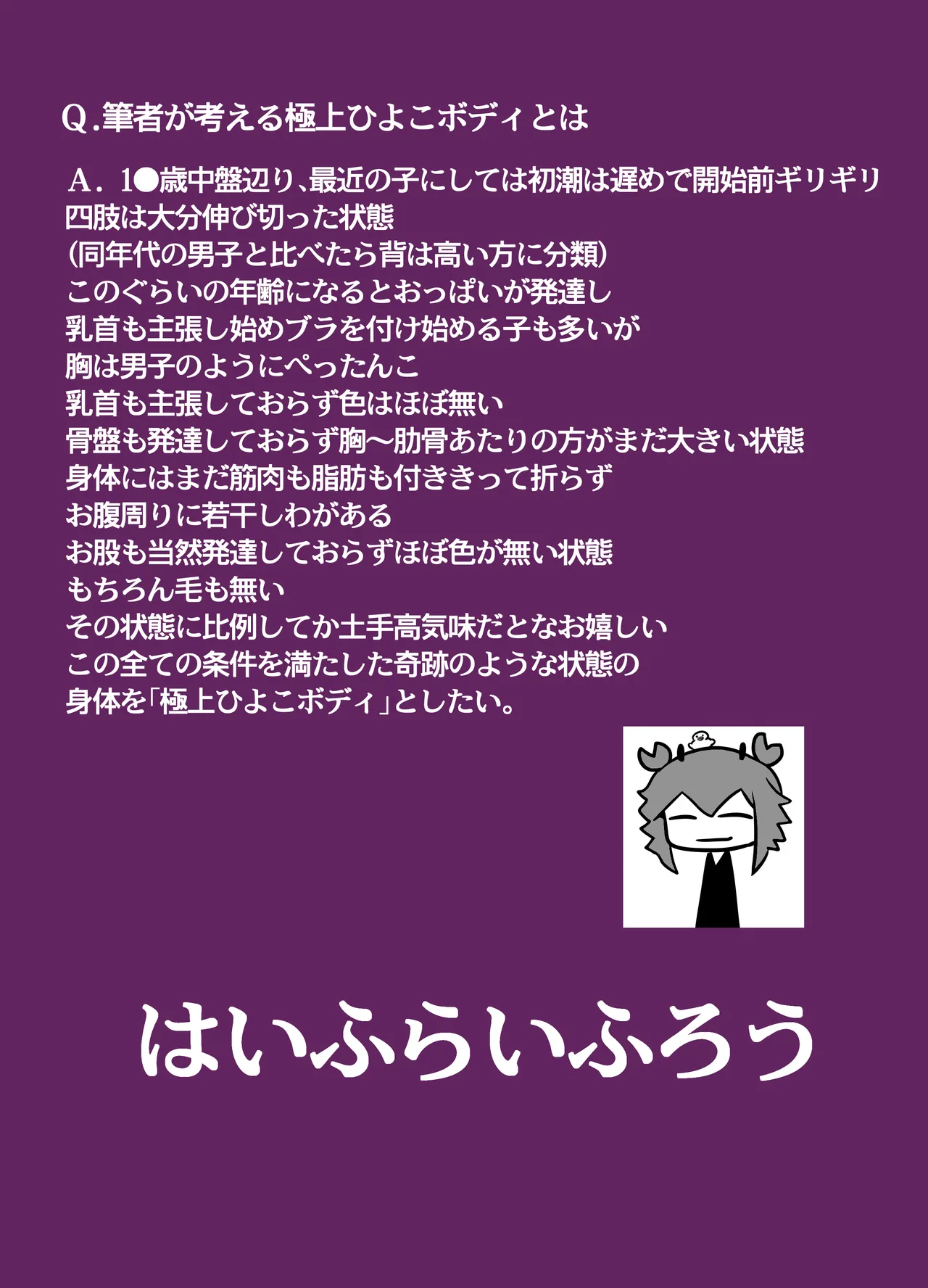หน้า 78