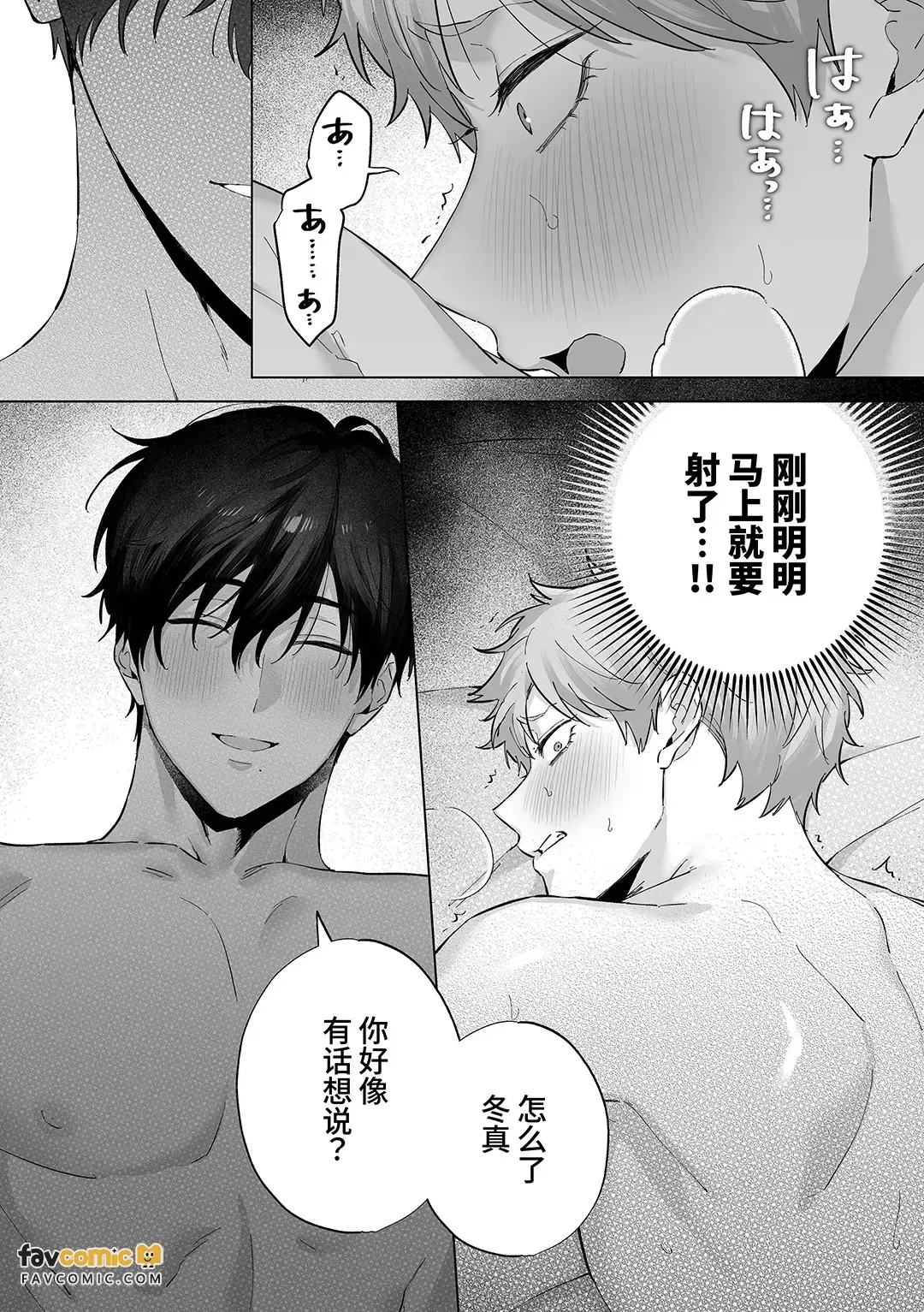 หน้า 19