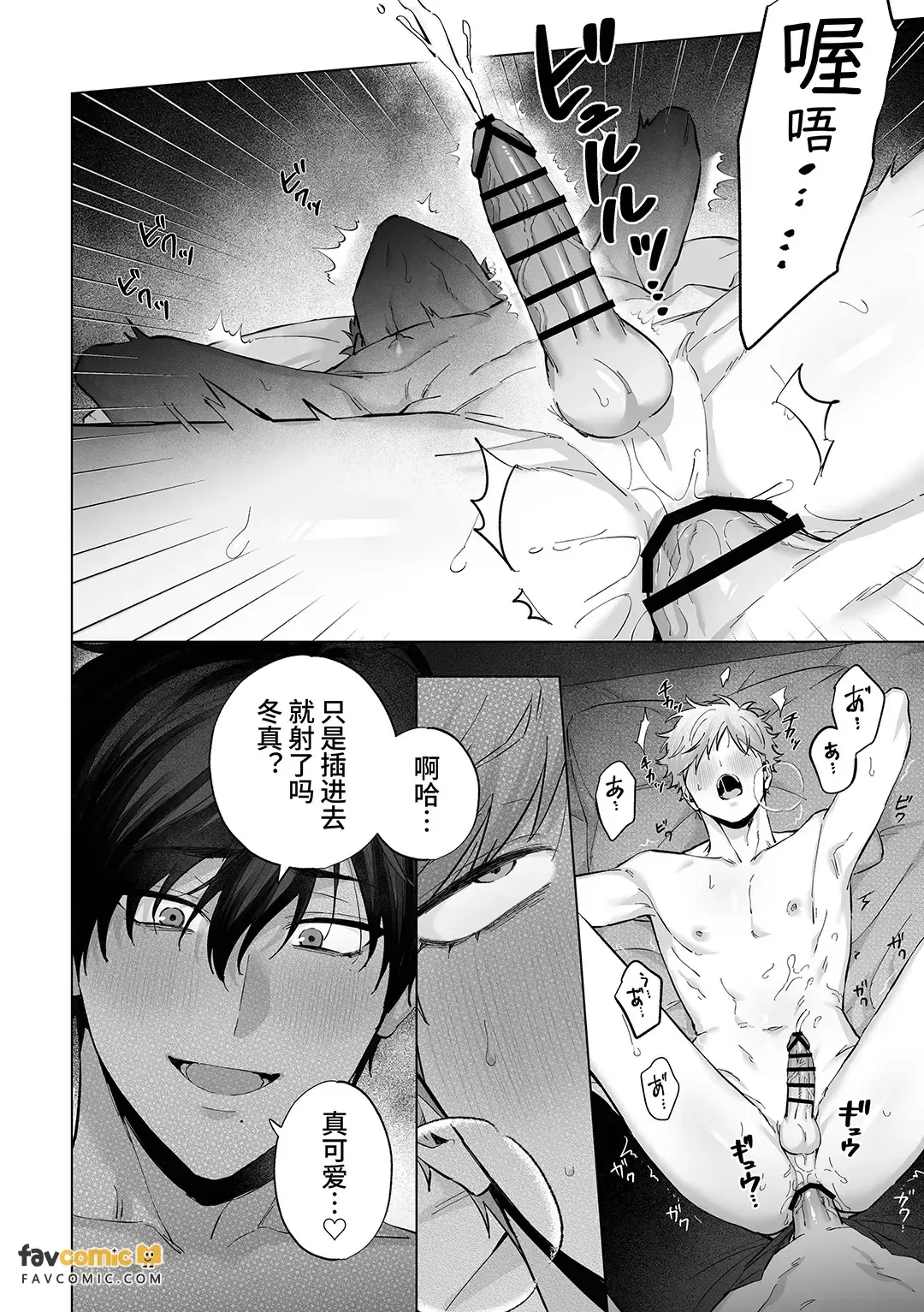 หน้า 25