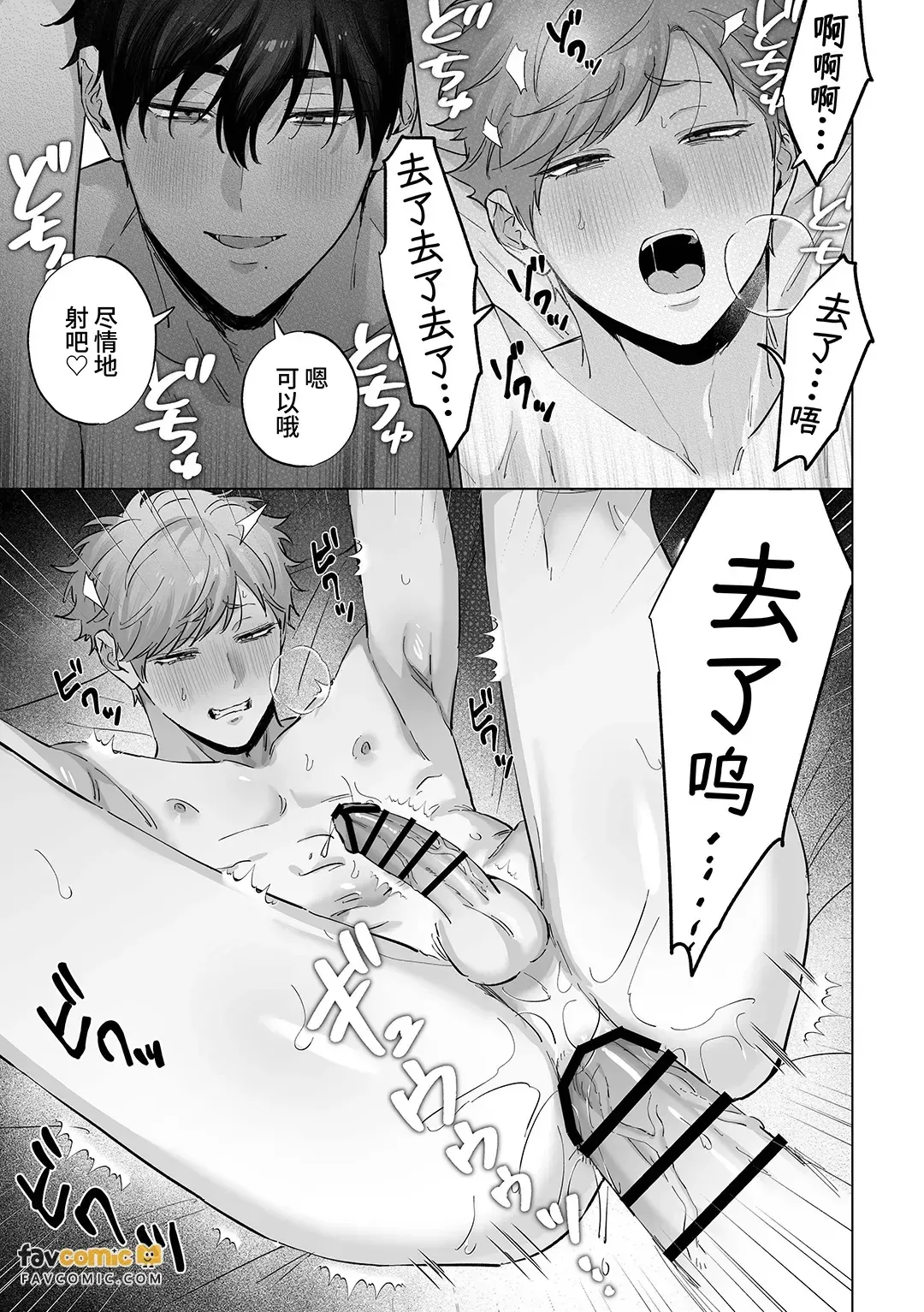 หน้า 28
