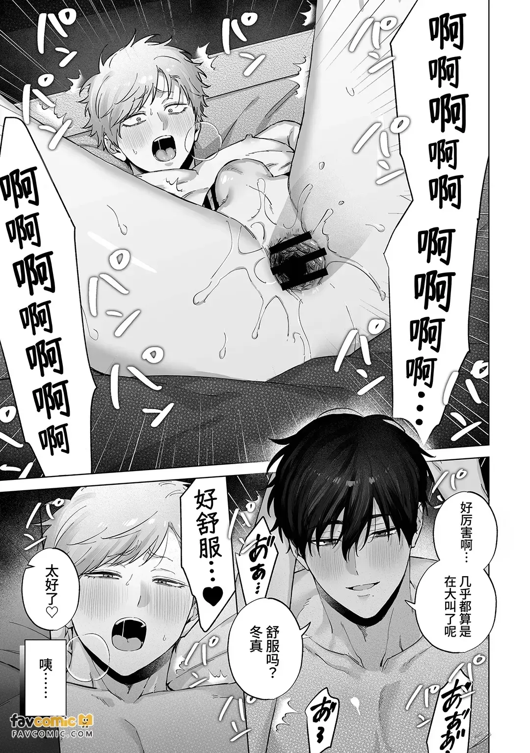หน้า 44