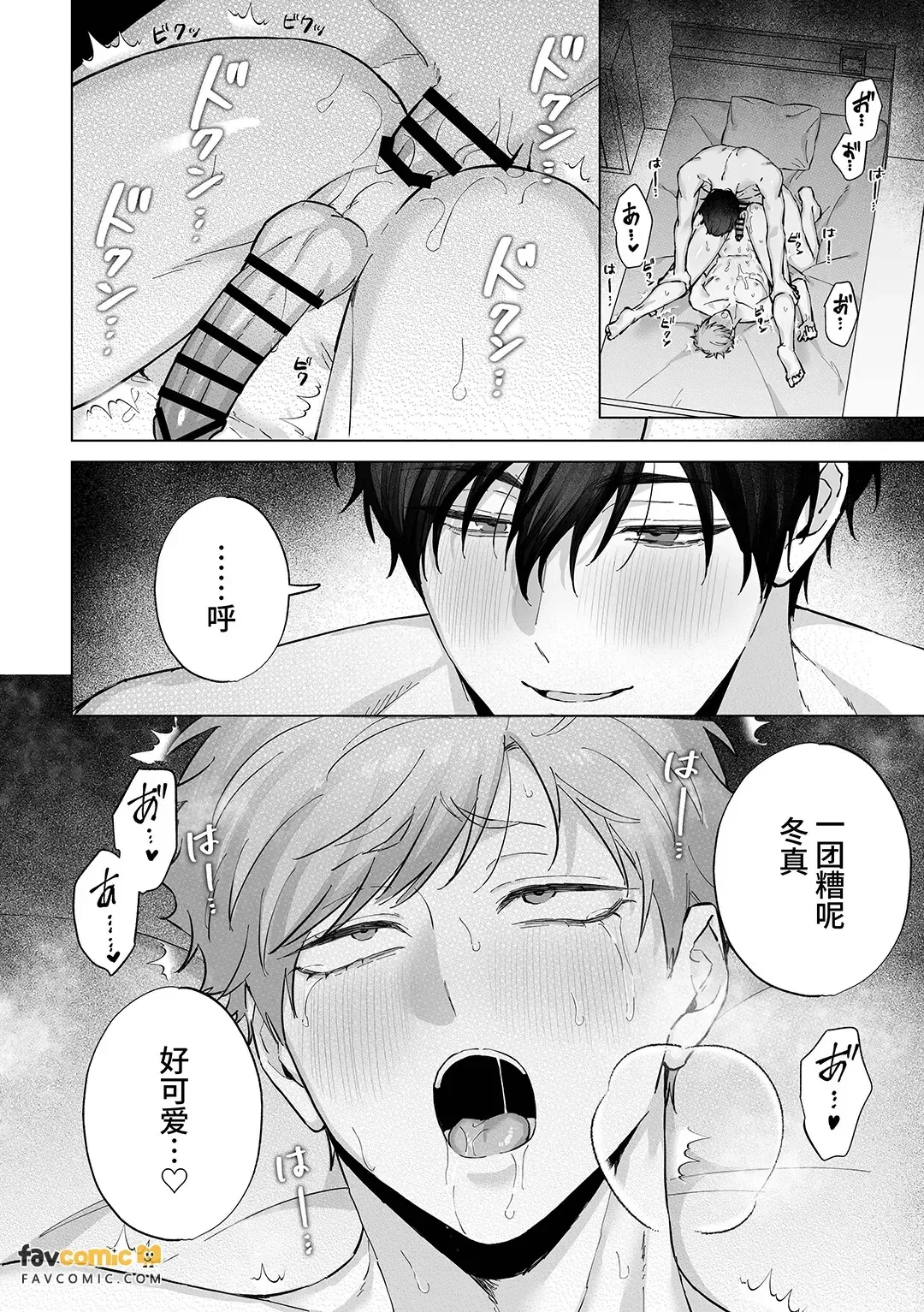 หน้า 47