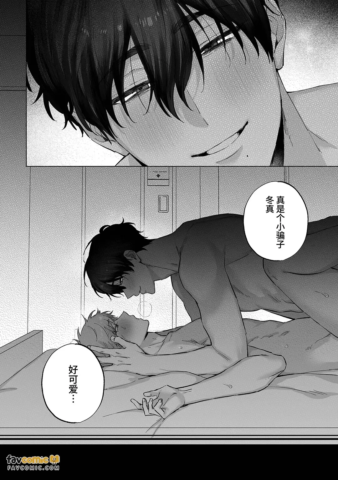 หน้า 51