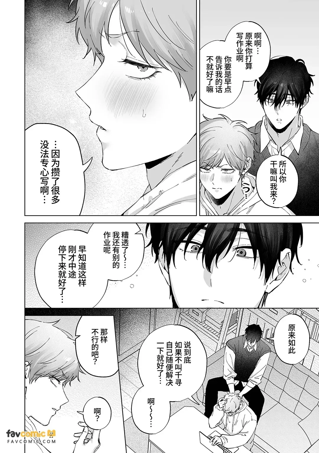 หน้า 53