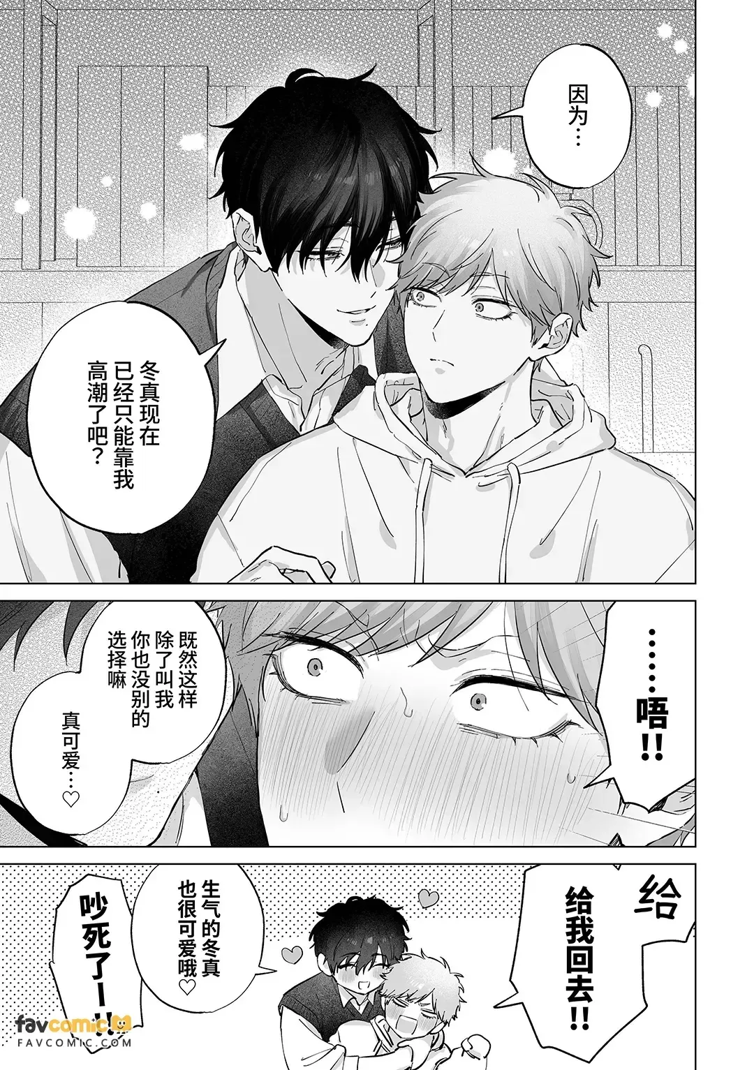 หน้า 54