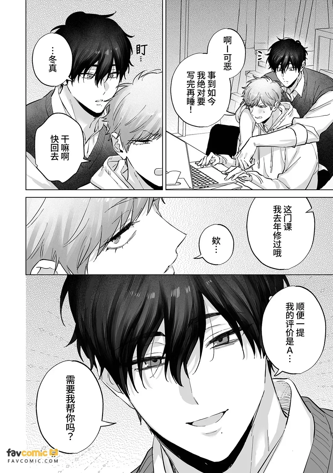 หน้า 55