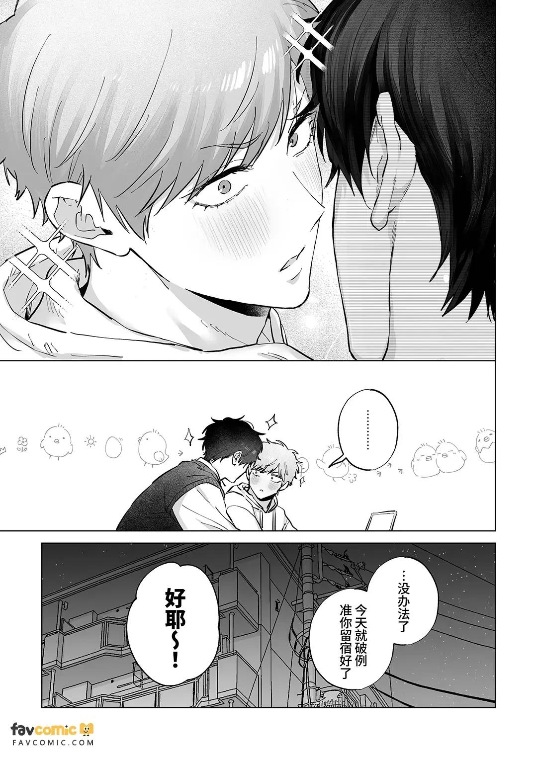 หน้า 56