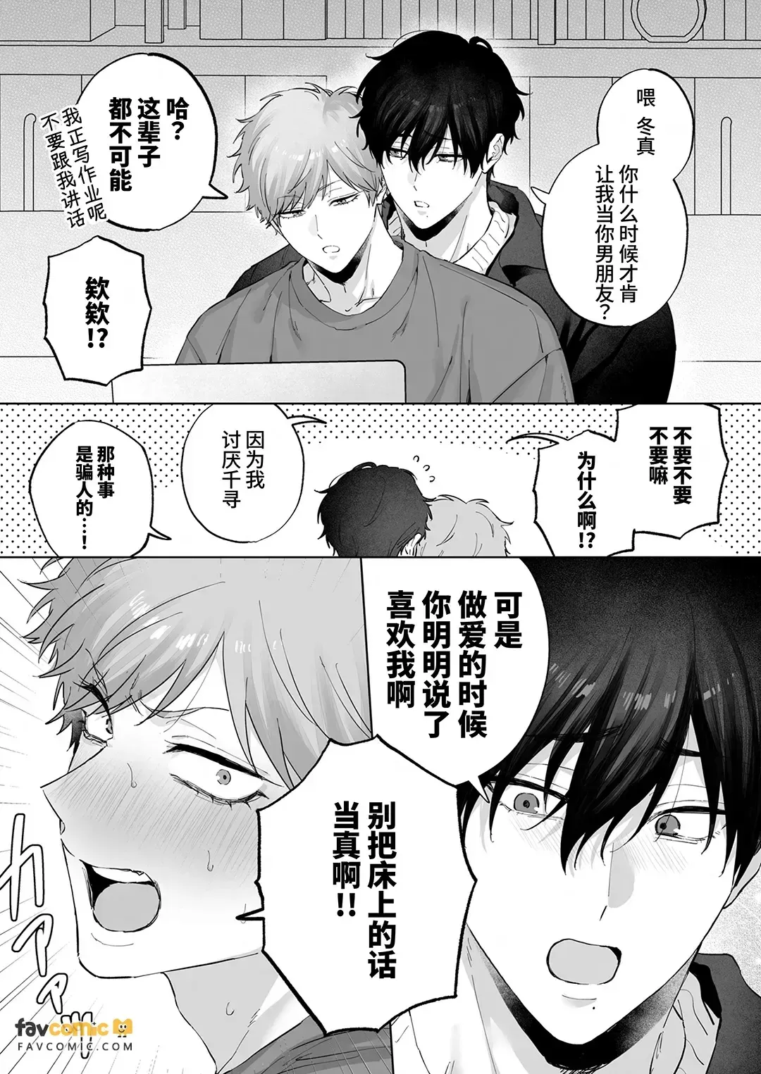 หน้า 59