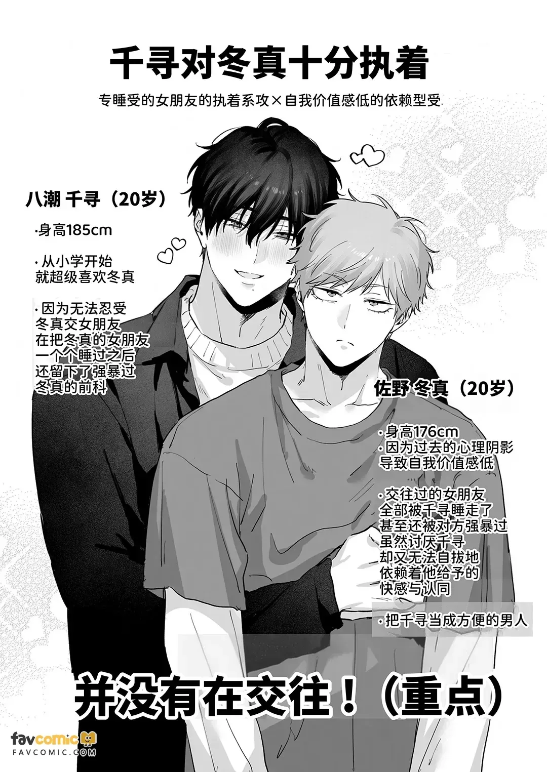หน้า 61