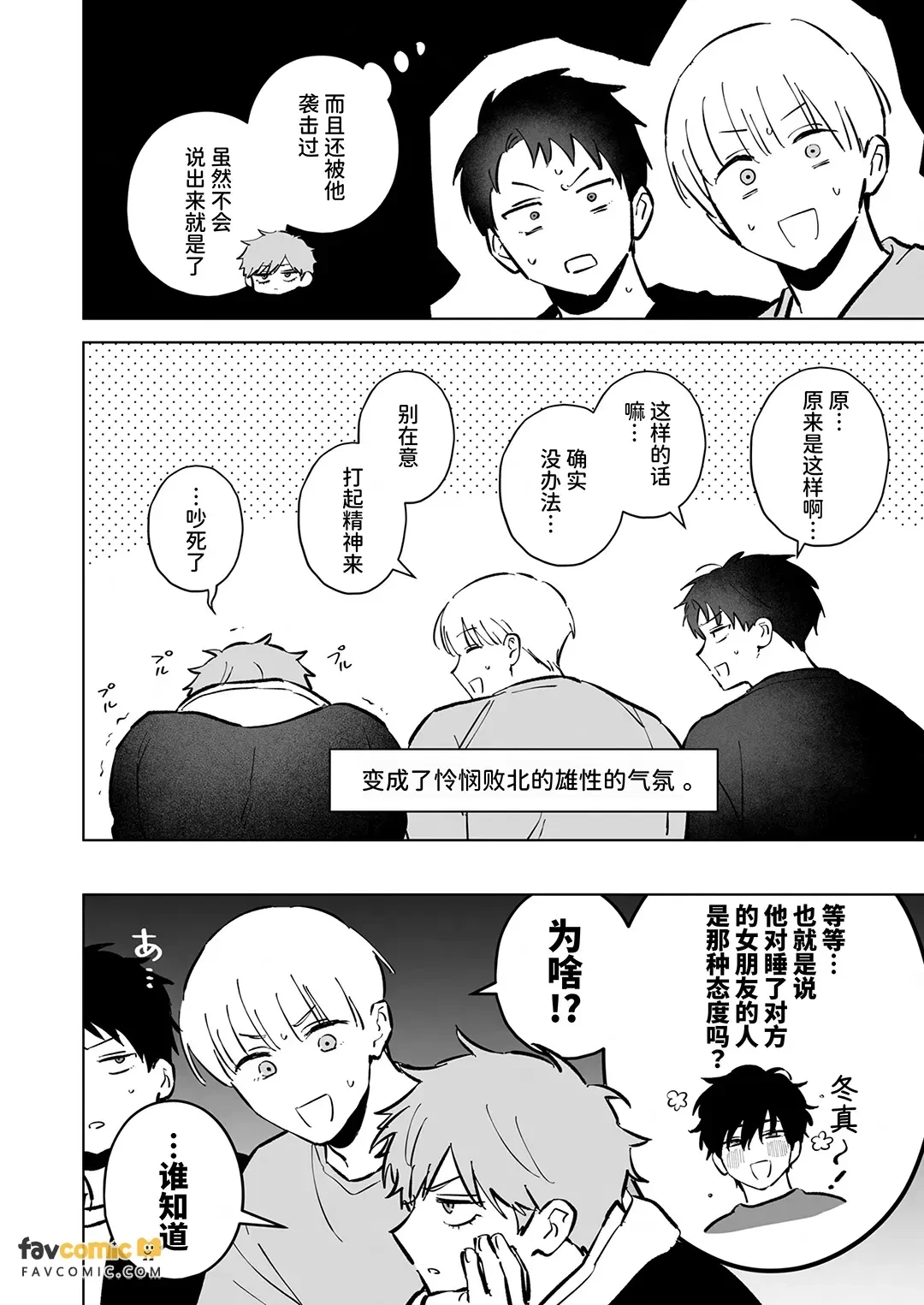 หน้า 65