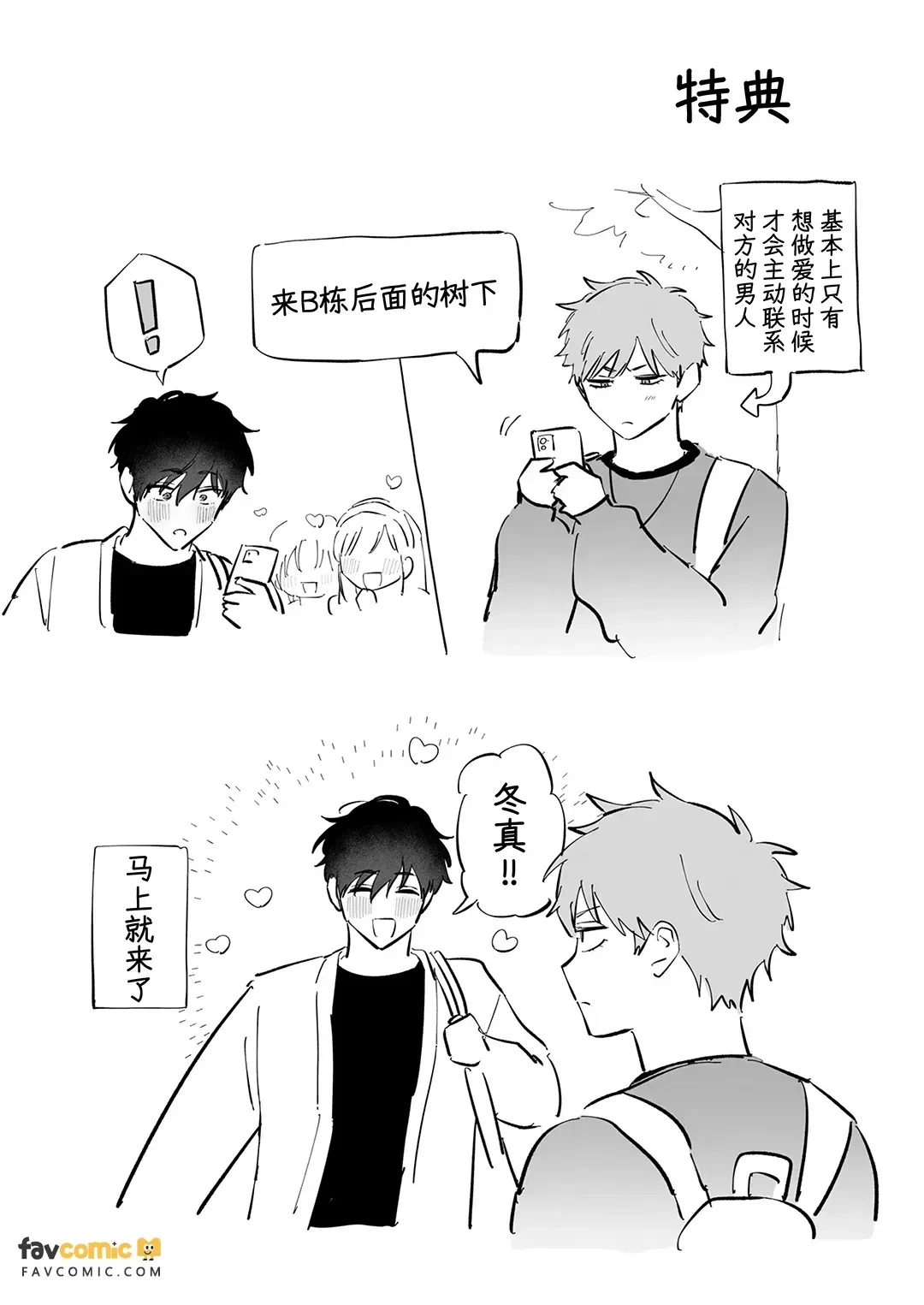 หน้า 70