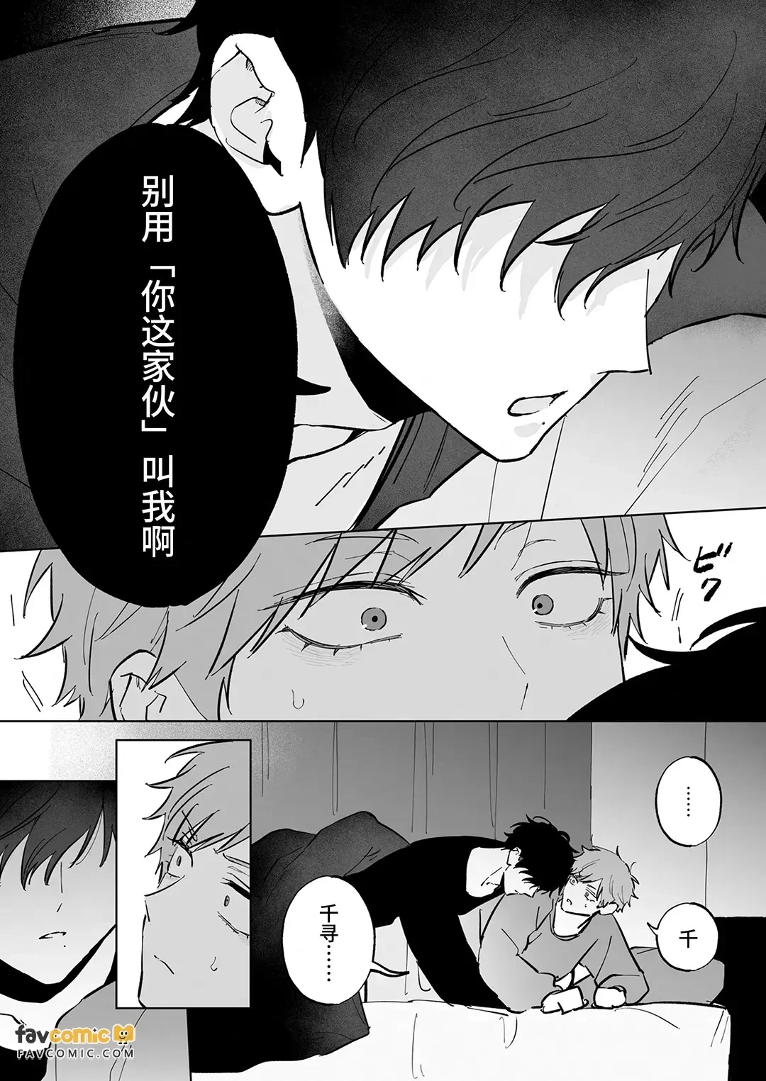 หน้า 72