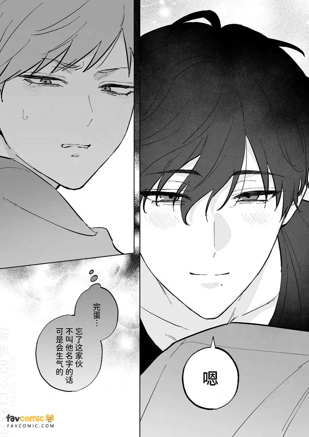 หน้า 73