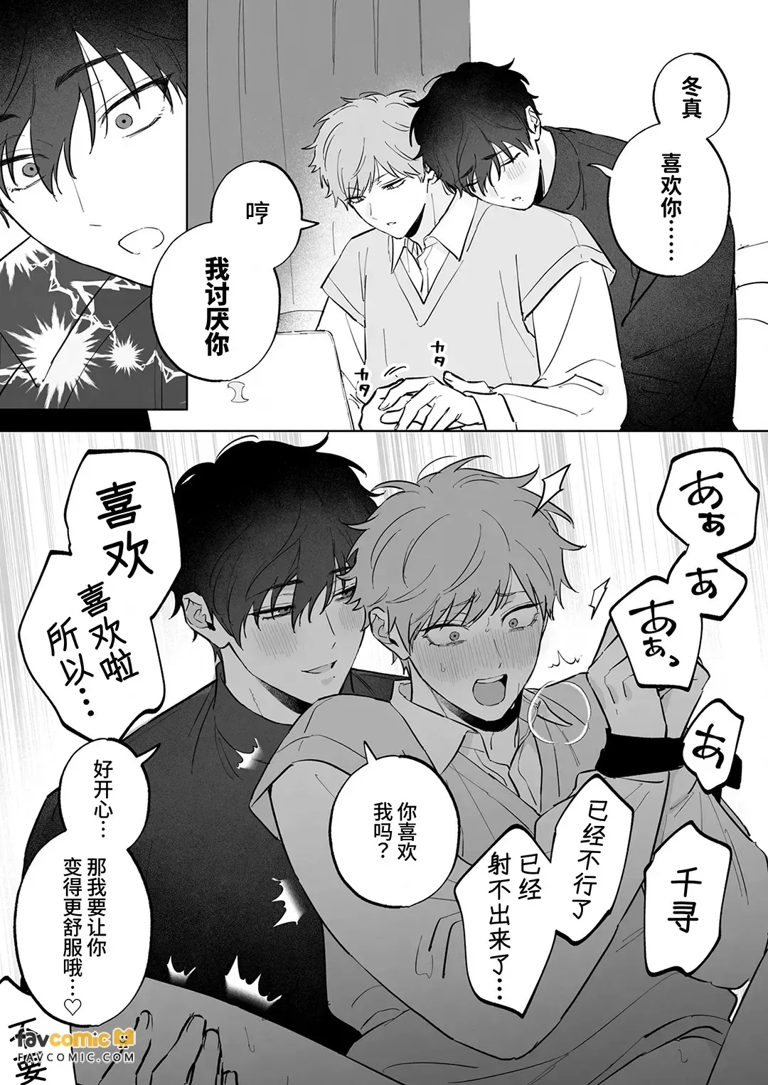 หน้า 74