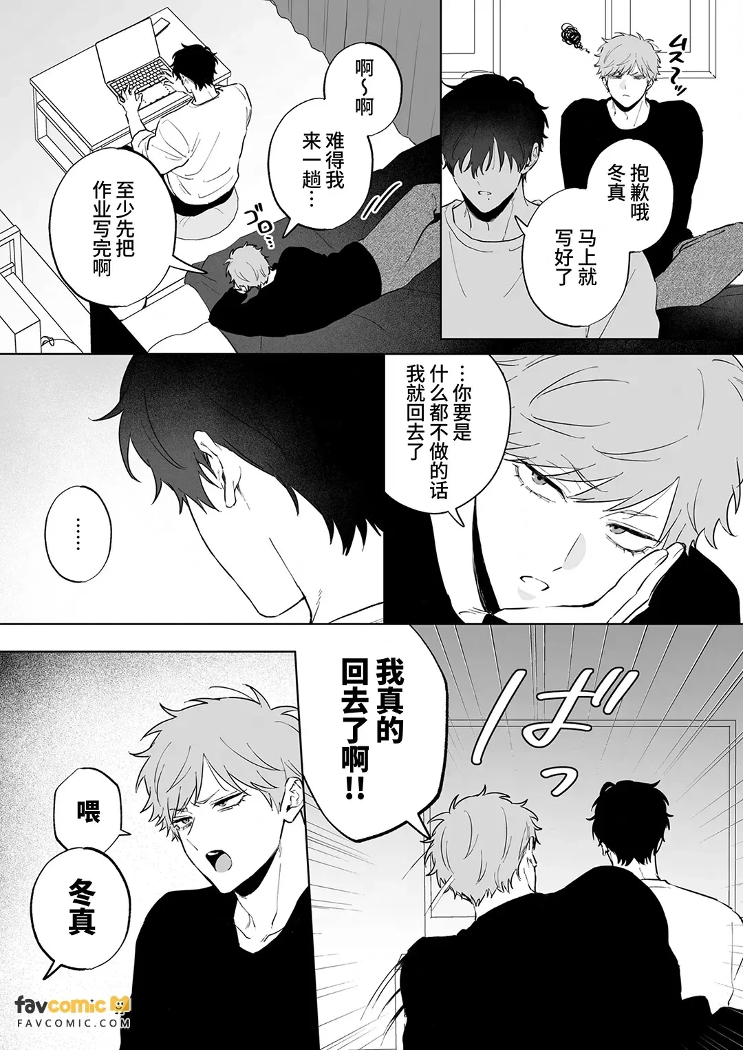 หน้า 79
