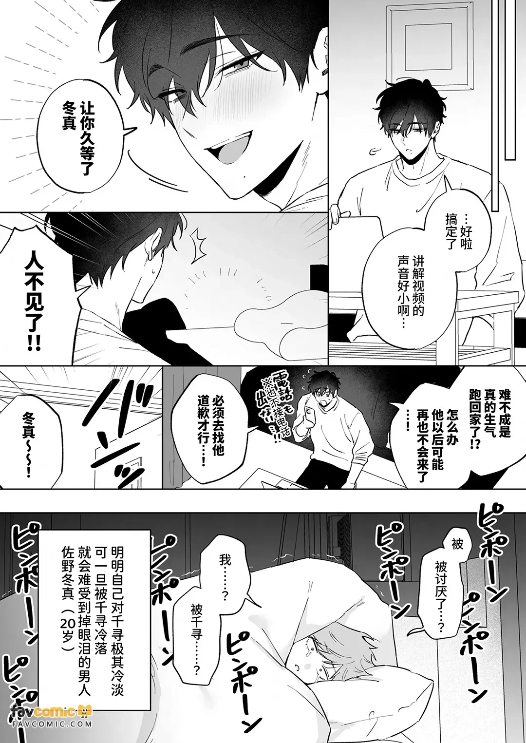 หน้า 81