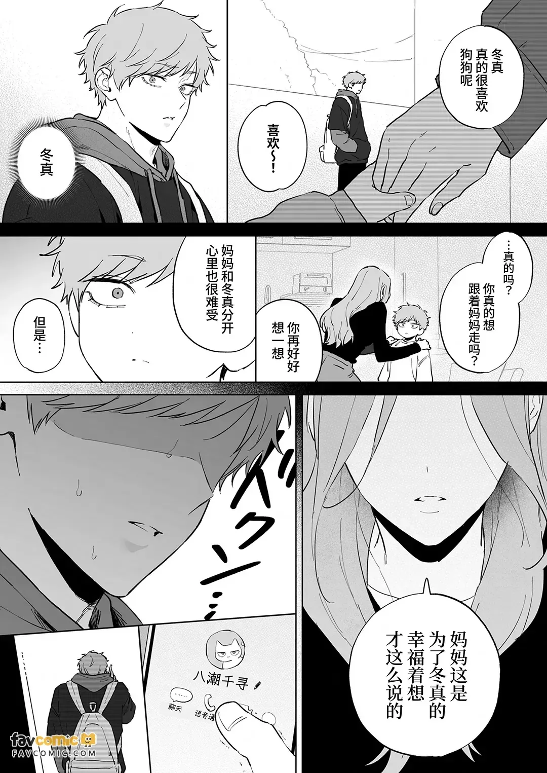 หน้า 82