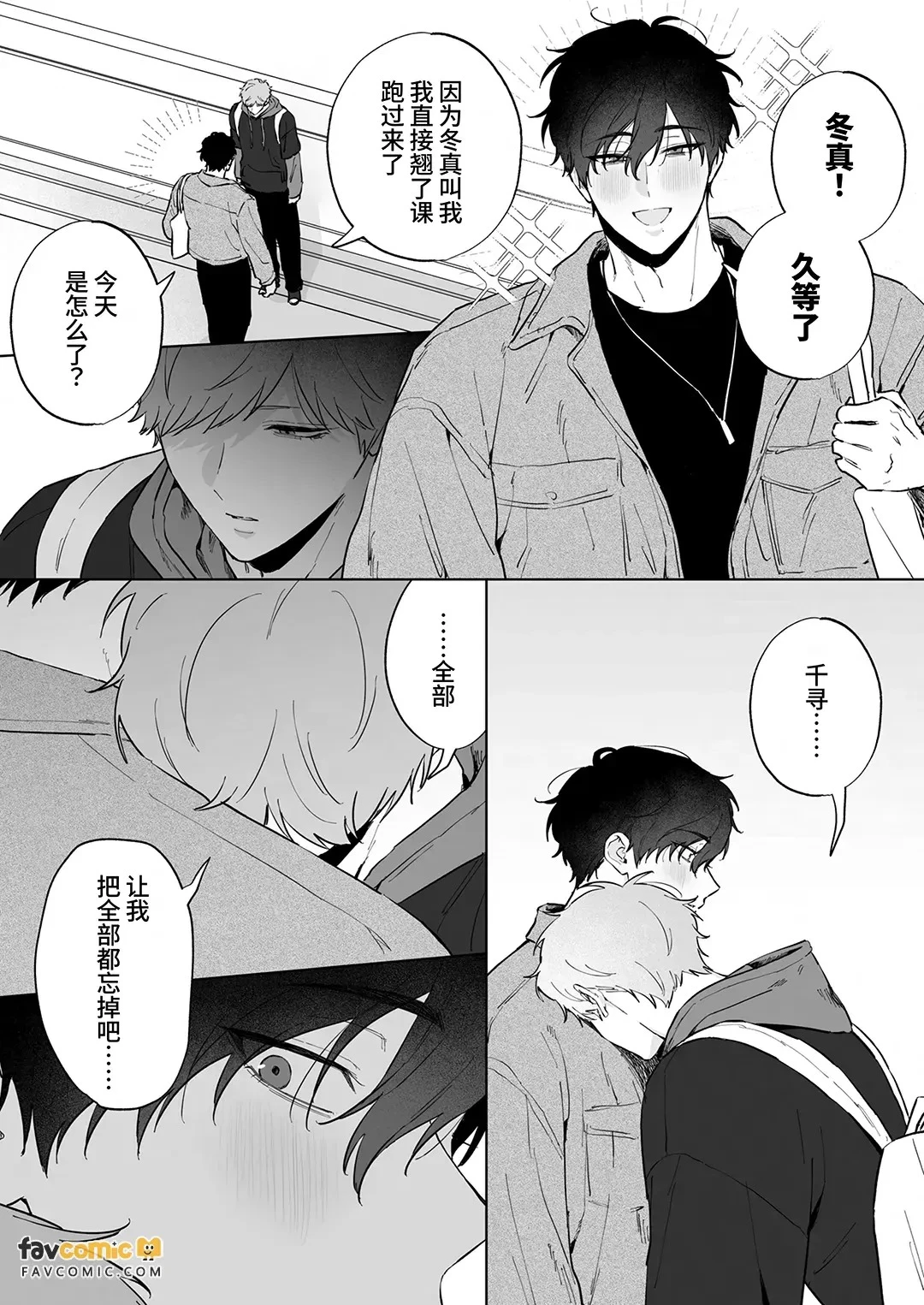 หน้า 83