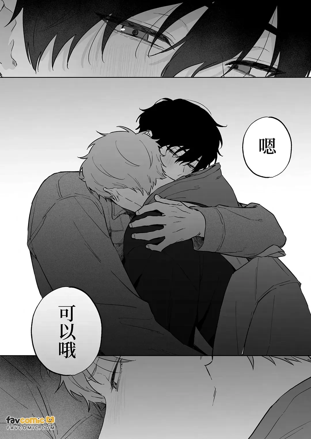 หน้า 84