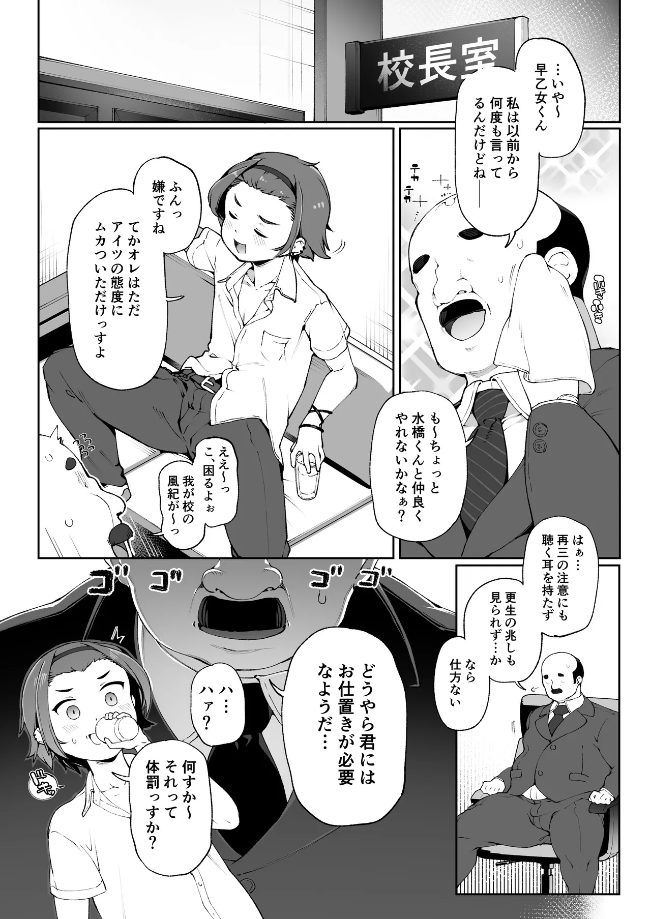 หน้า 4