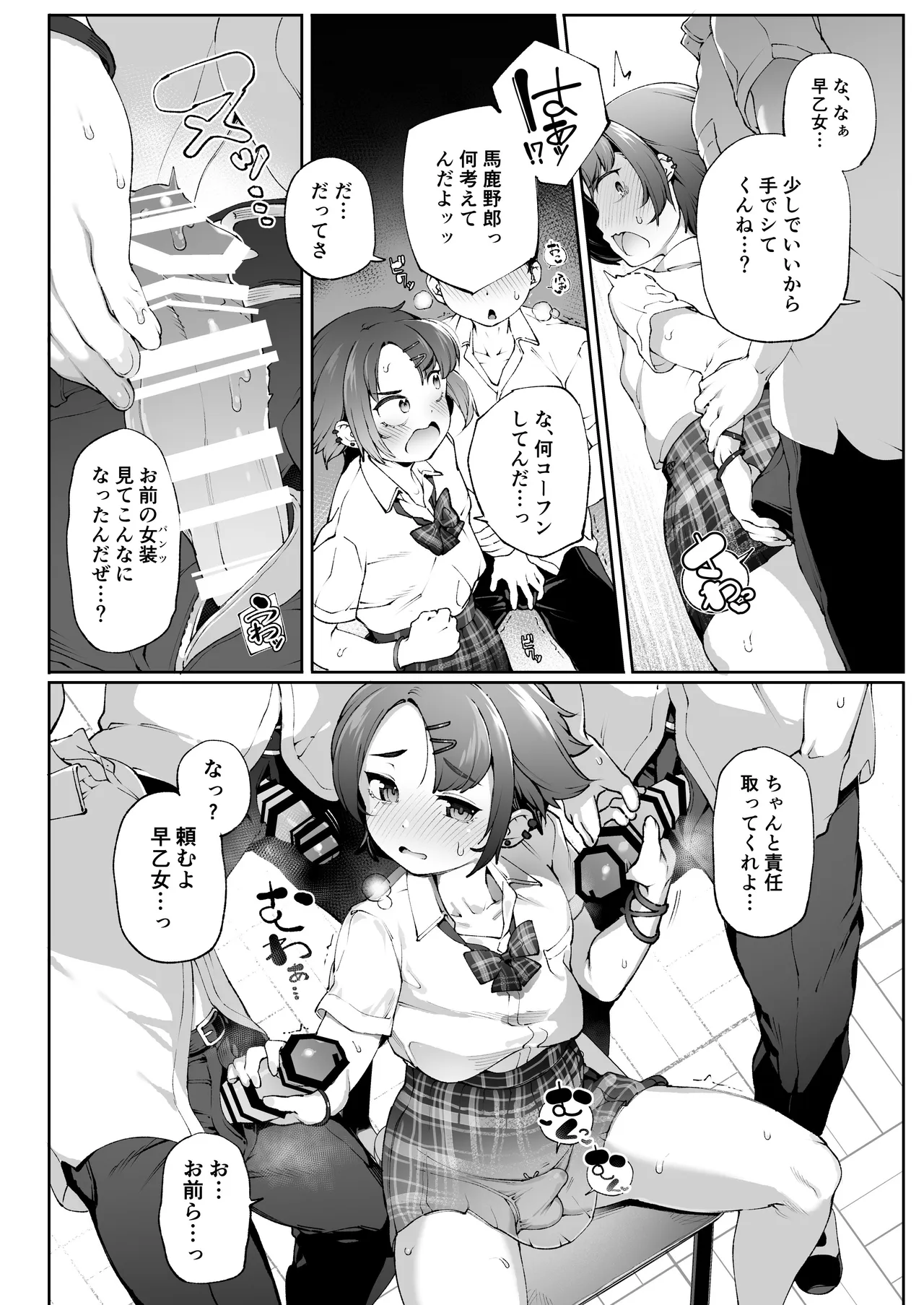 หน้า 13